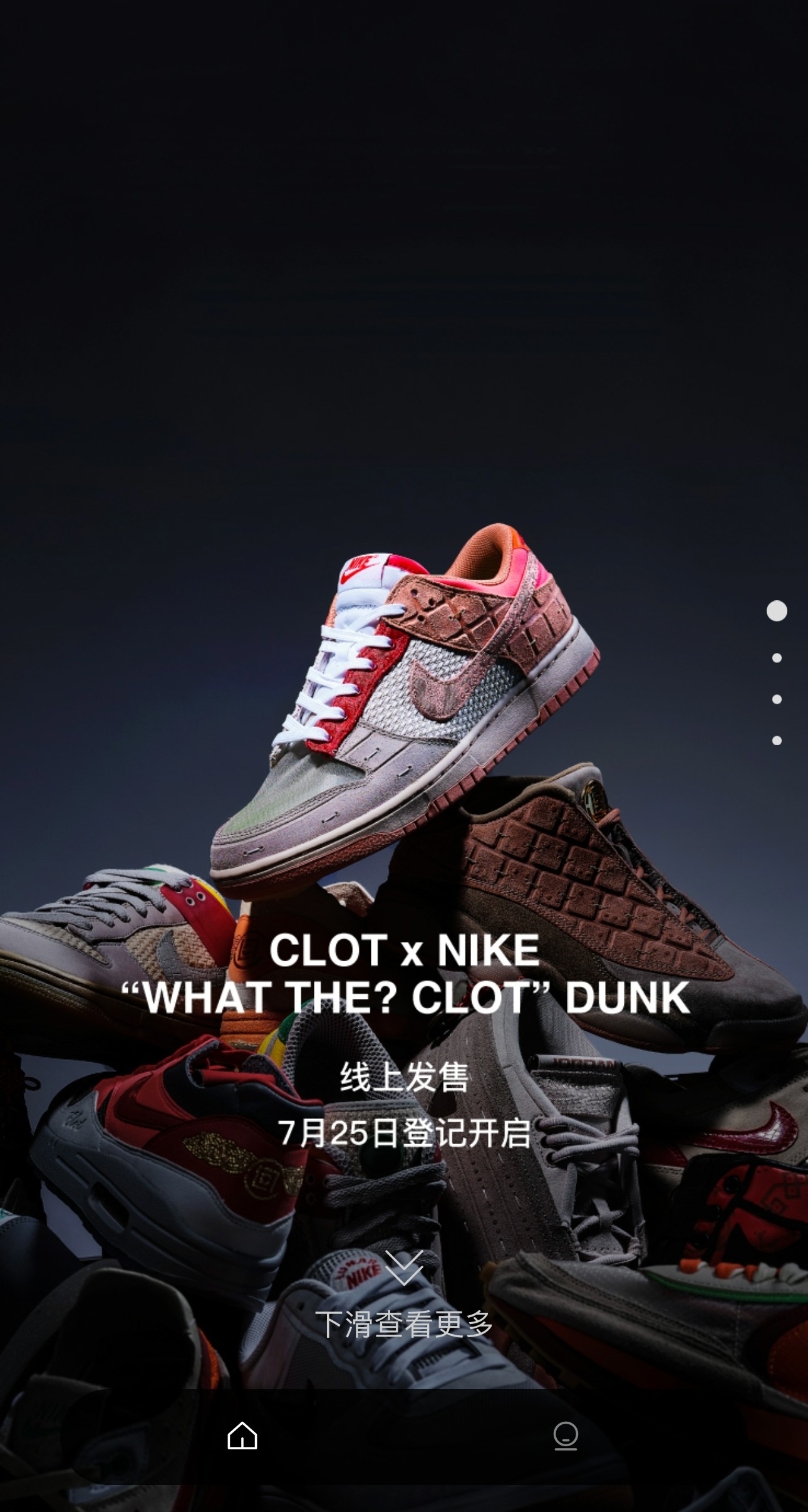 CLOT,Nike,What The？CLOT,Dunk  市价小四千！刚发售的 What The CLOT 你入手了吗？