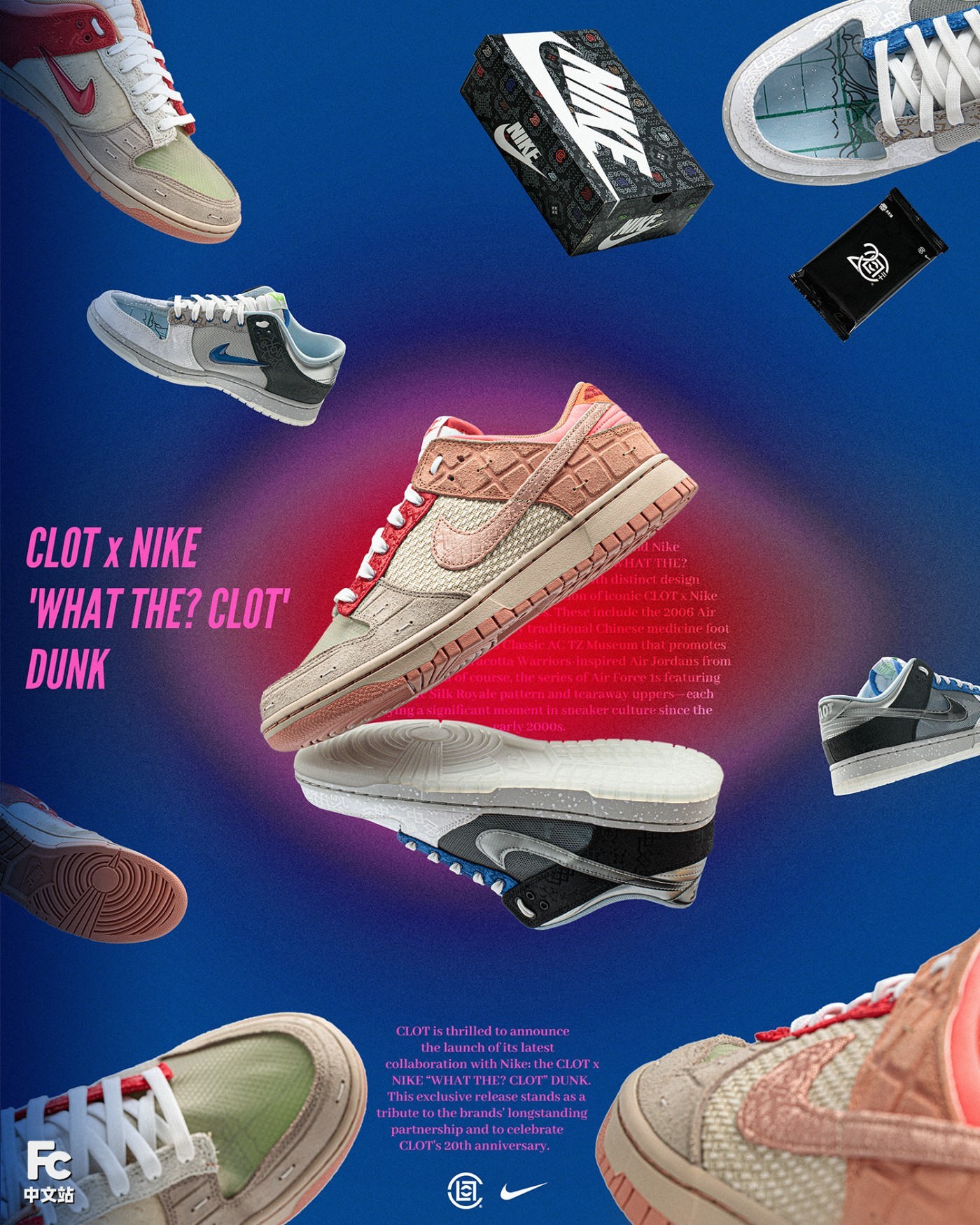 CLOT,Jordan Brand,Air Jordan 1  「超限量 250 双」球鞋曝光？！CLOT x AJ 市价居然这样了！