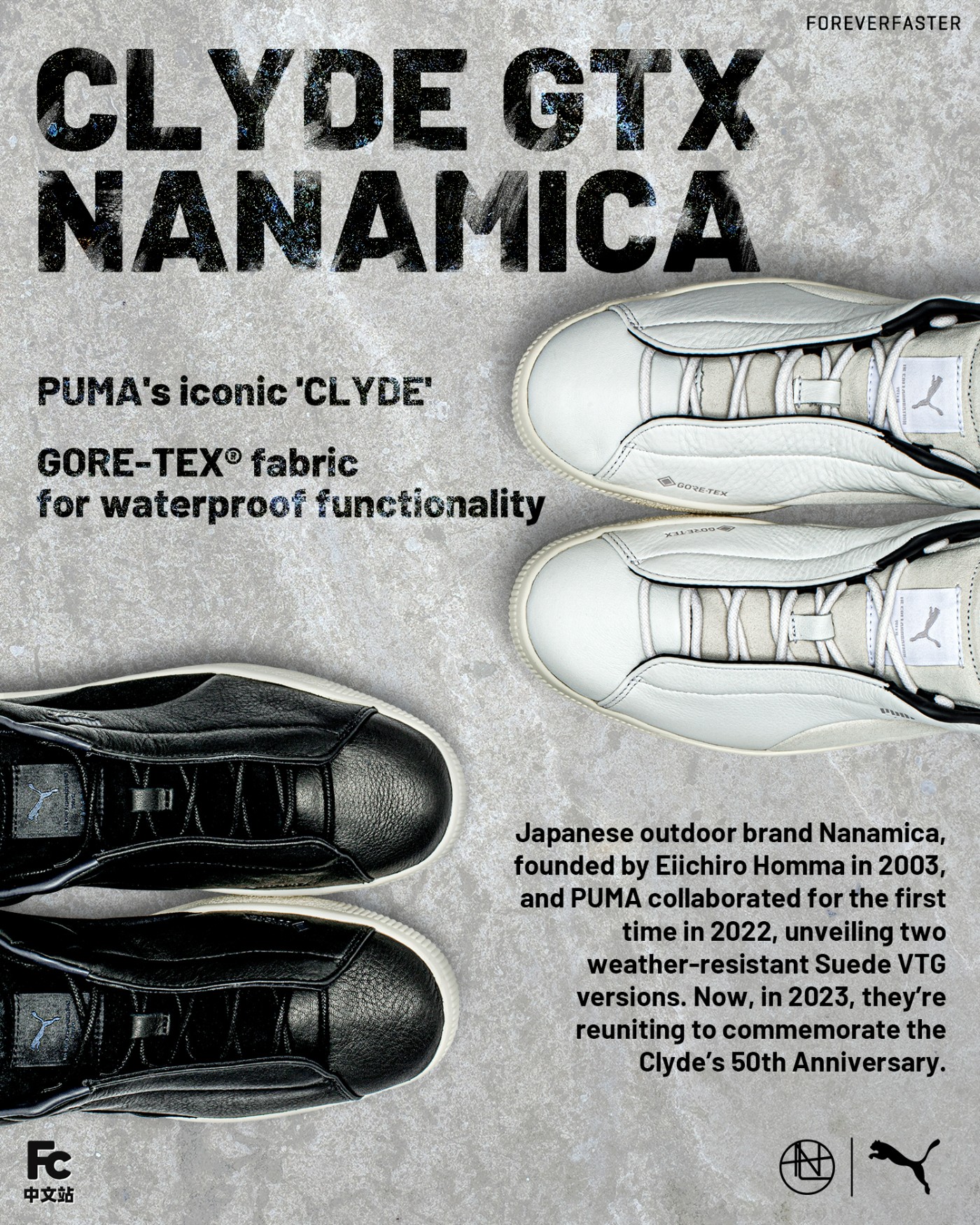 PUMA,NANAMICA,Clyde  这双「新联名鞋」又上科技了！「雨鞋」版本抢先开箱！