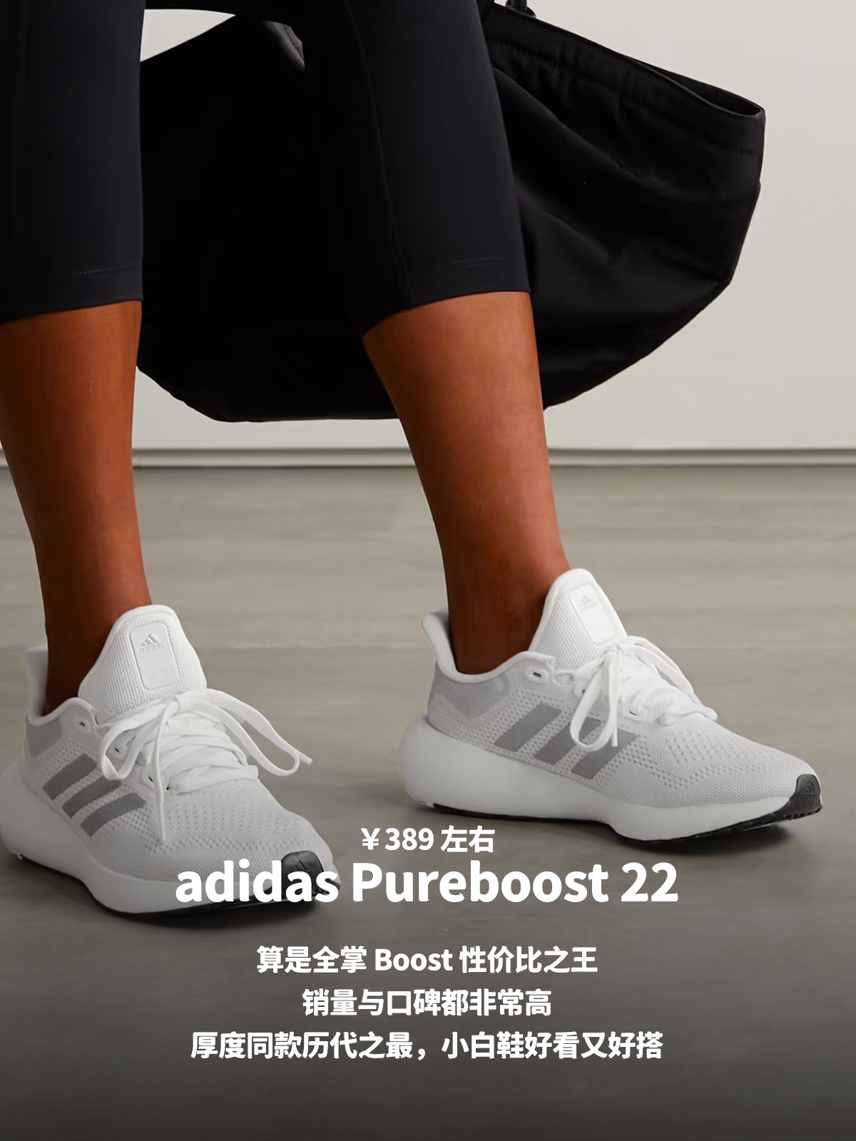 Nike,adidas,ANTA,李宁,NB,Joyride  300 元档，有哪些高性价比「缓震跑鞋」值得关注？