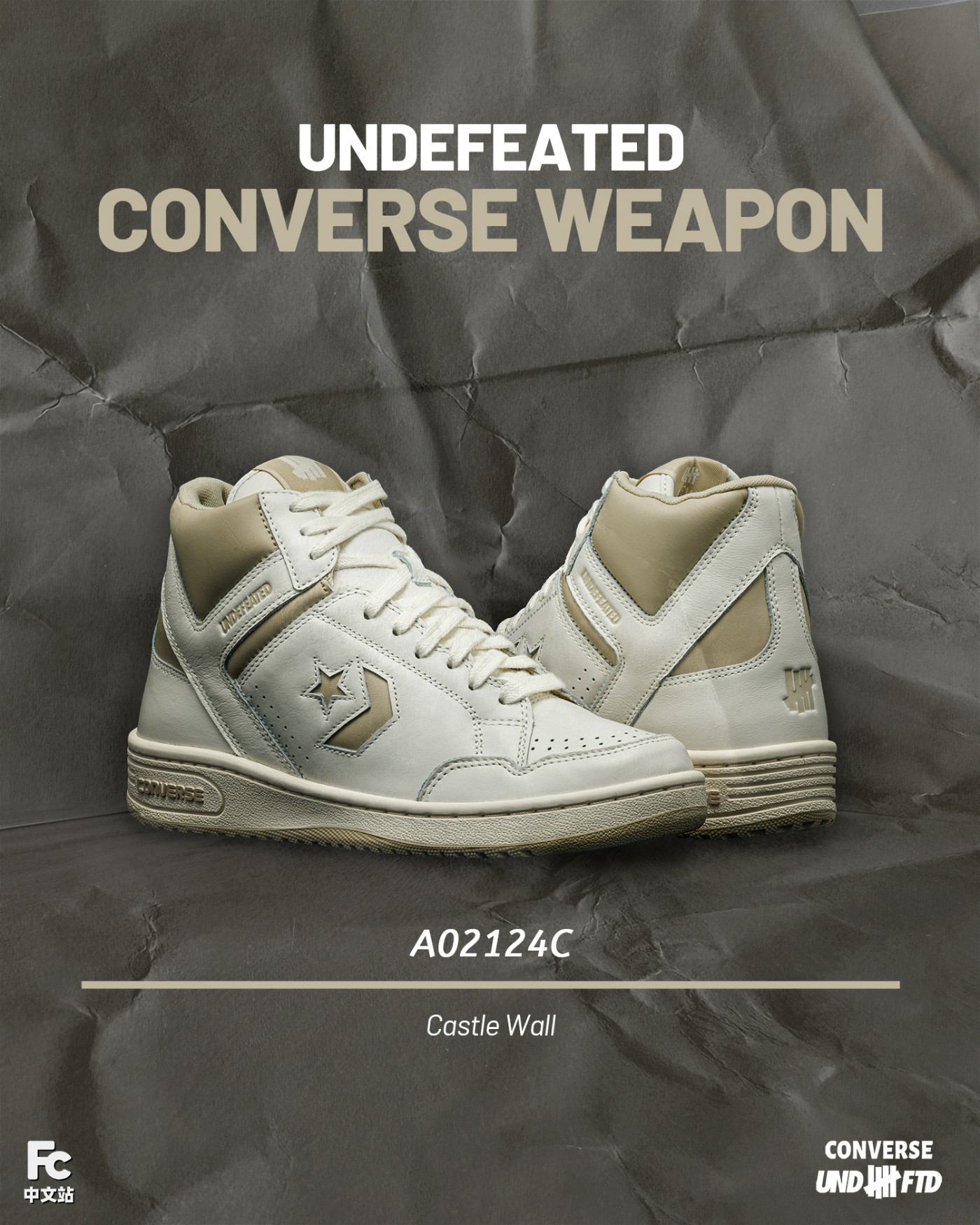 UNDEFEATED,Converse,Weapon  UNDFTD x 匡威新鞋开箱上脚！怎么是这鞋型！