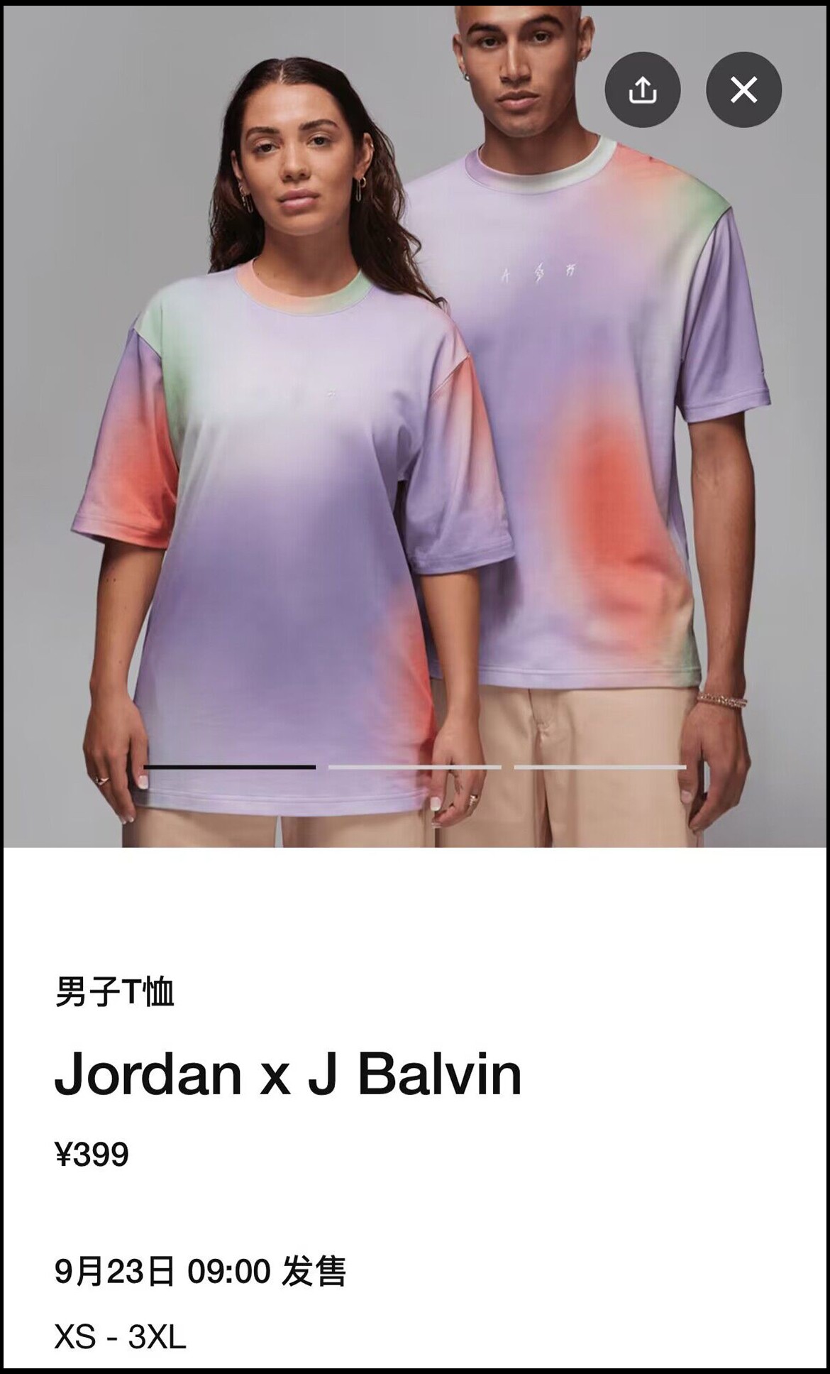 J Balvin,Air Jordan  发售倒计时！J Balvin x AJ3 配套服饰上架国区！