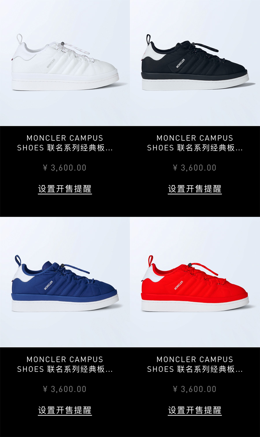 Moncler,adidas Originals,adida  Moncler x 三叶草明天登场！售价也有了！