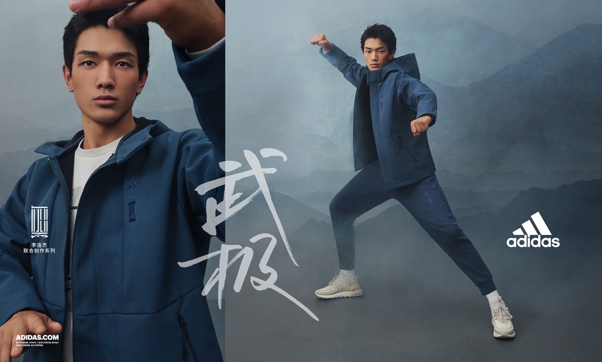 adidas,武极  冬季穿搭新选择！adidas「武极」系列单品有点小帅！