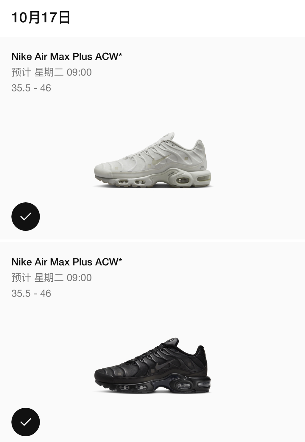 Air Max Plus,Nike,A-COLD-WALL*  一口气两双！ACW x Nike 新鞋国区上架！