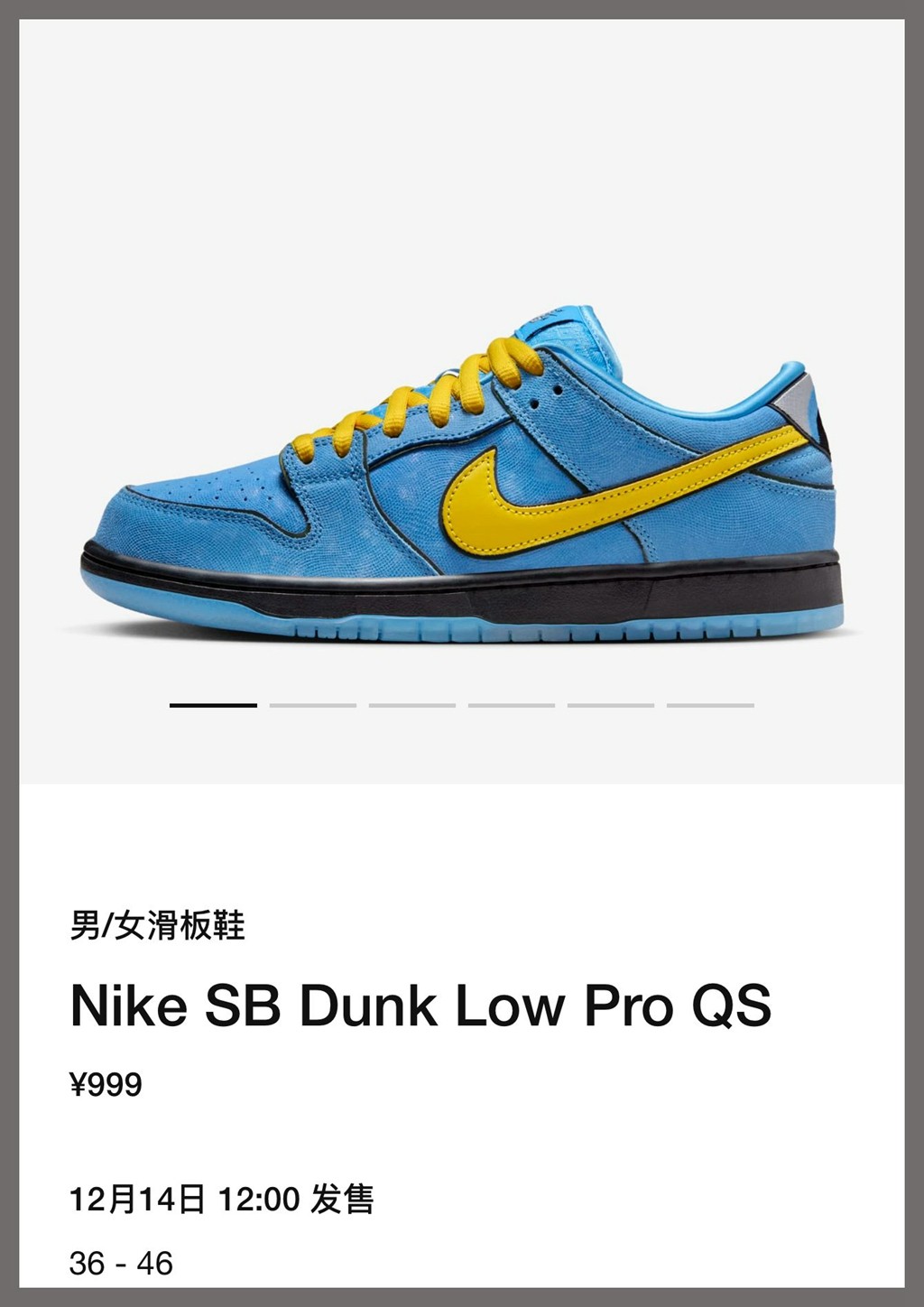 明天登场飞天小女警xdunksb国区亮相