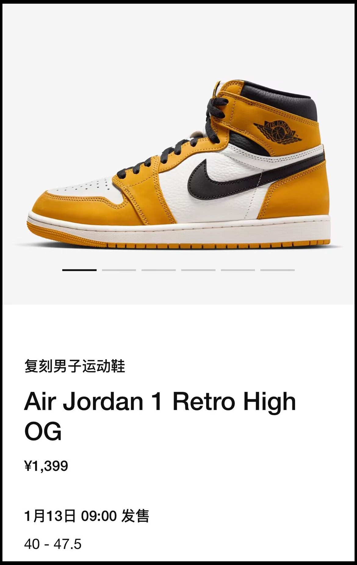 本周新品提醒！Jordan「年底大招」登场！ 球鞋资讯FLIGHTCLUB中文站