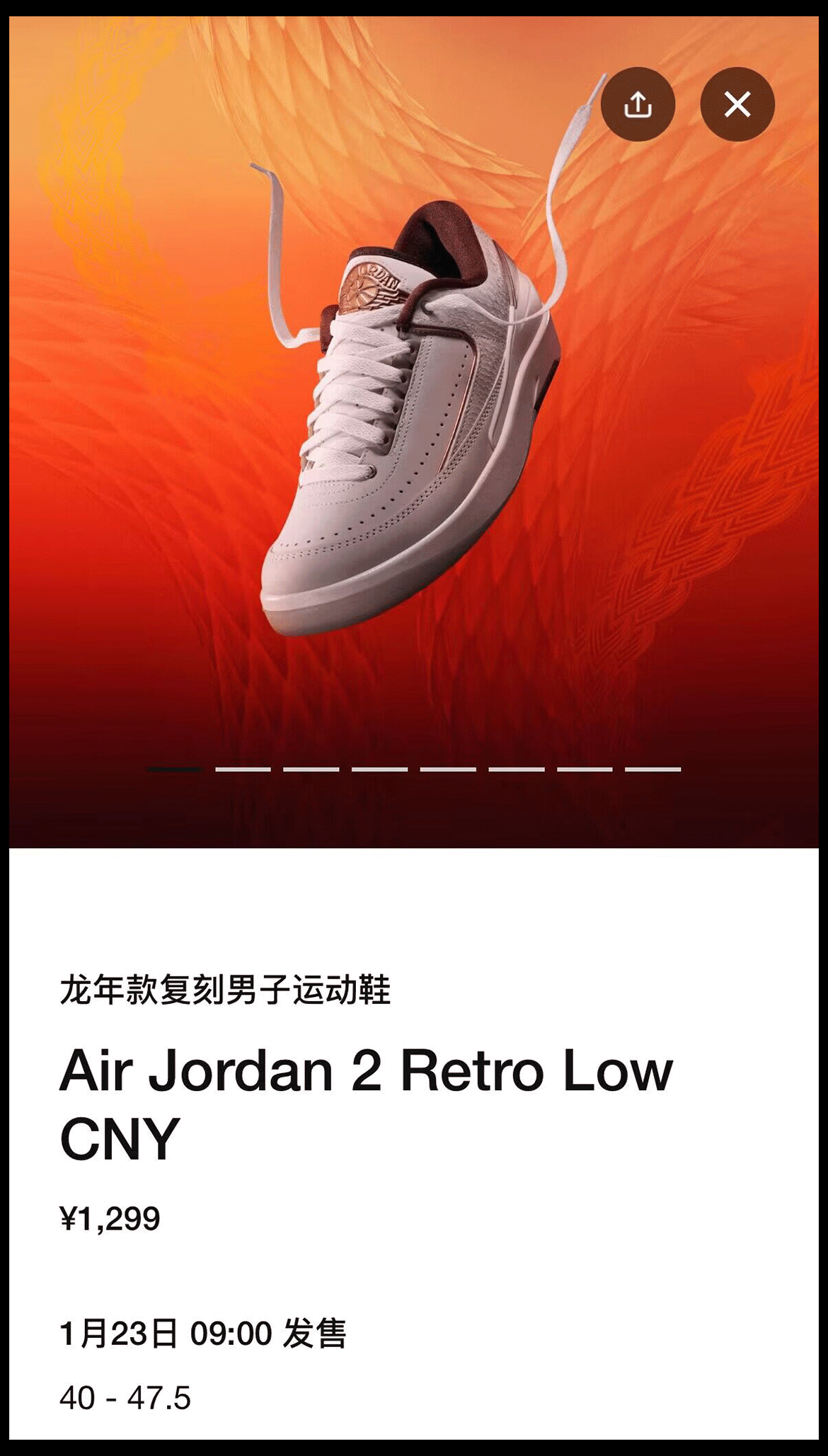 Air Jordan 2 Low,Chinese New Y  本周新品提醒！一大波 AJ「限定配色」登场！