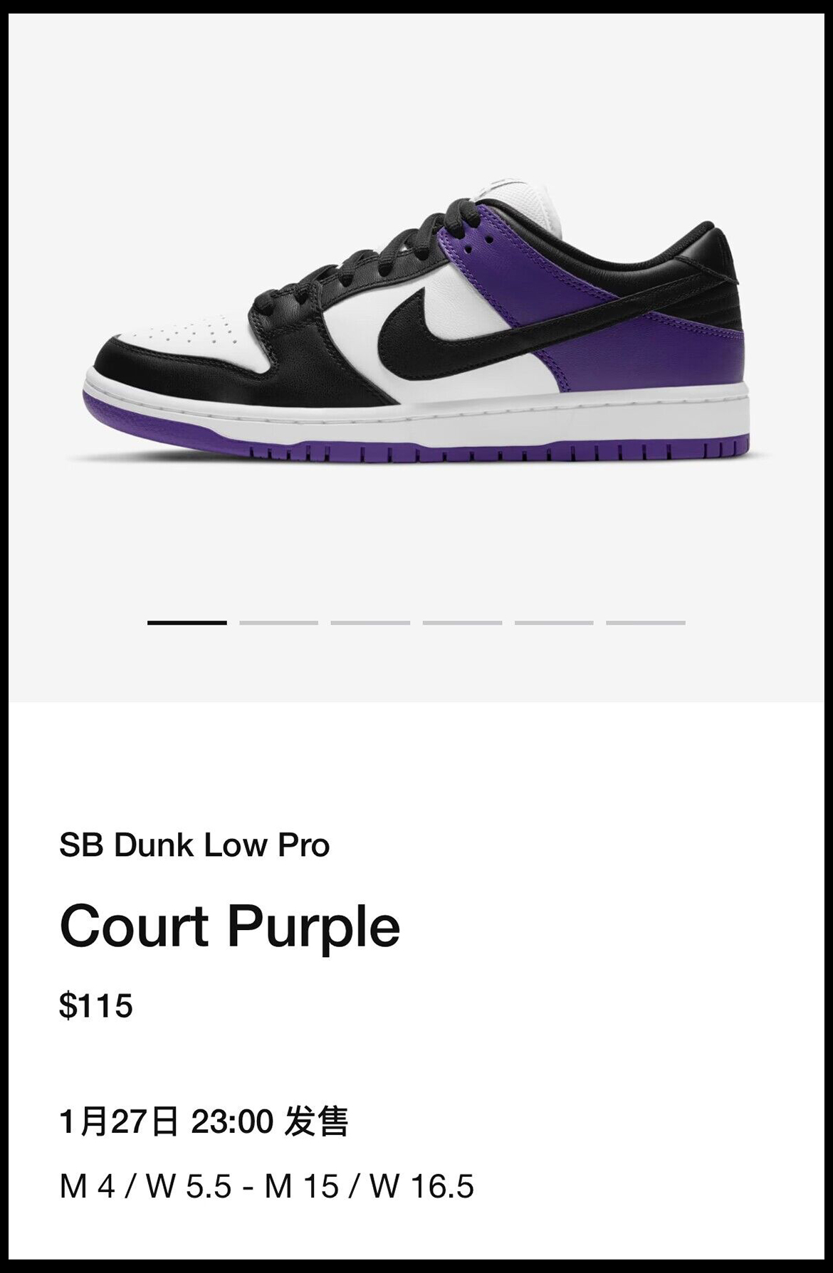 周末新品提醒日本限定dunk新配色aj6登场