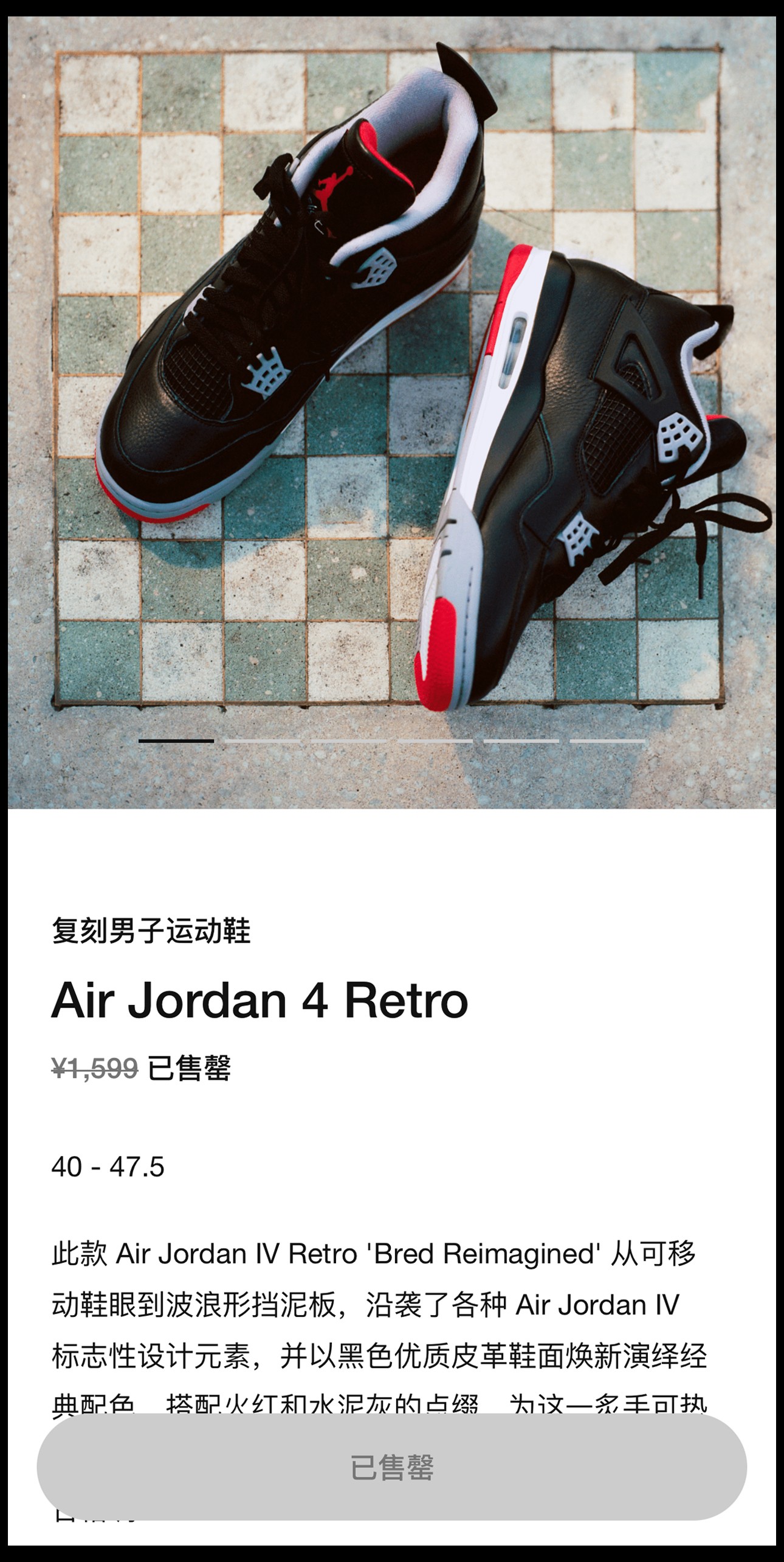 Air Jordan 3 Craft,Ivory,KD4  黑红 AJ4 今早突袭，货量曝光！你抢到了吗？