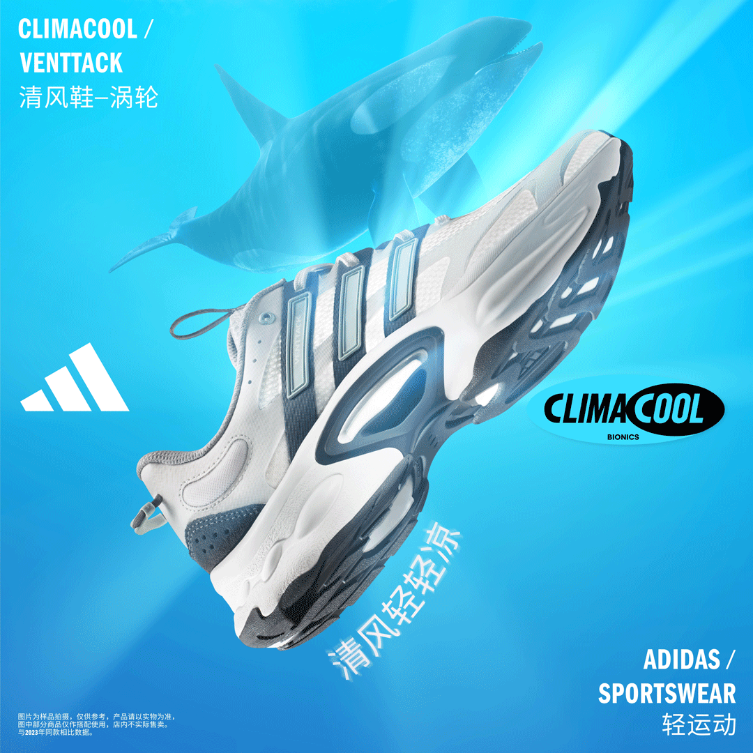 冠希抢先上脚！又一双「阿迪新鞋」在街头悄悄蹿红！海外已经火了！ 球鞋资讯