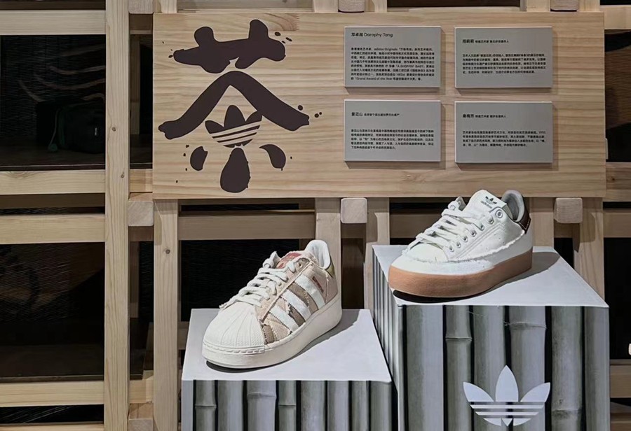 adidas Originals,万物寻宗,茶  「围炉煮茶」穿什么鞋？三叶草全新「茶」系列正合适！