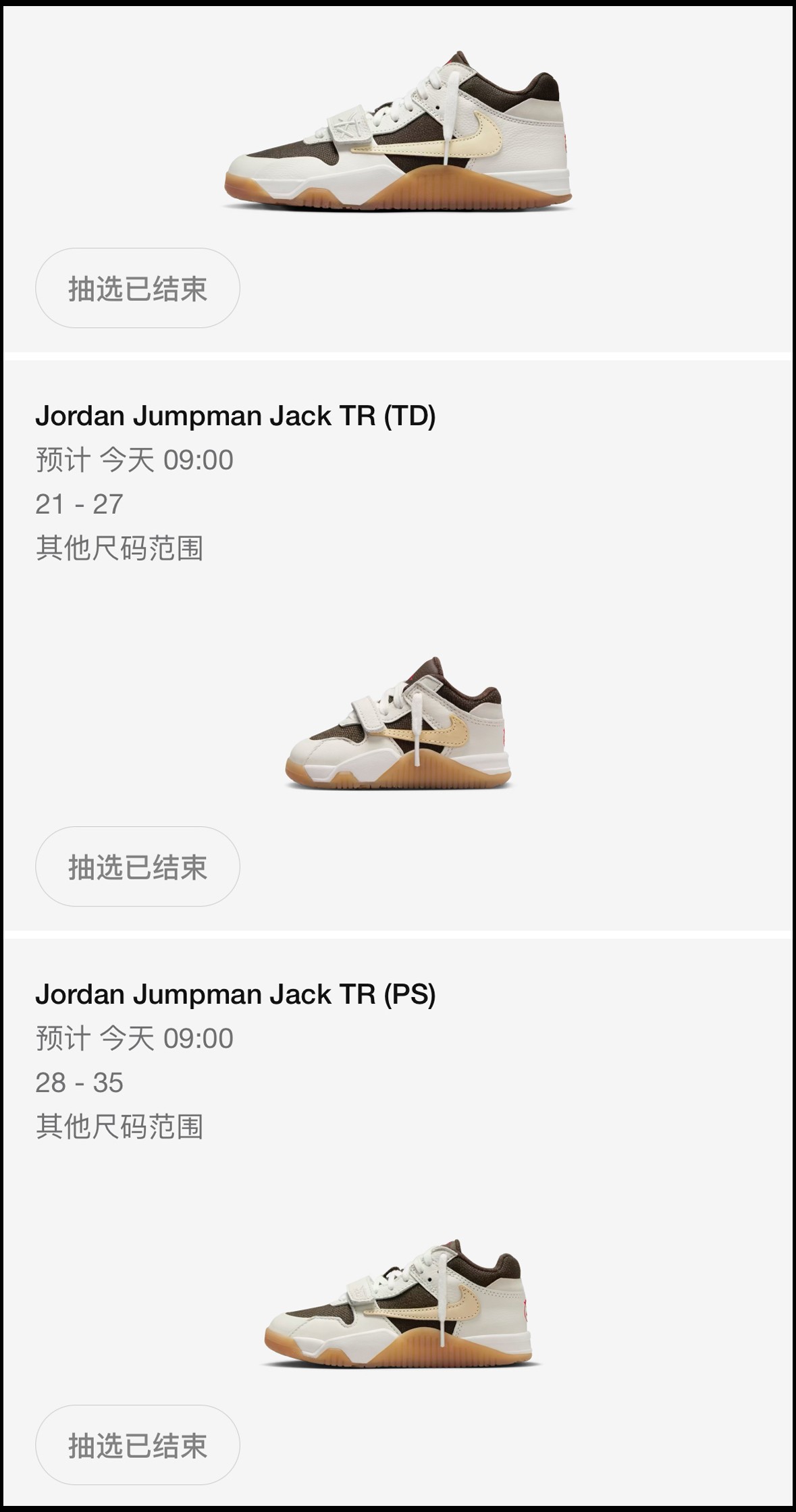 FN6247-300,FZ8117-100,Jumpman  市价五六千！今早「TS 新倒钩」你中了吗？