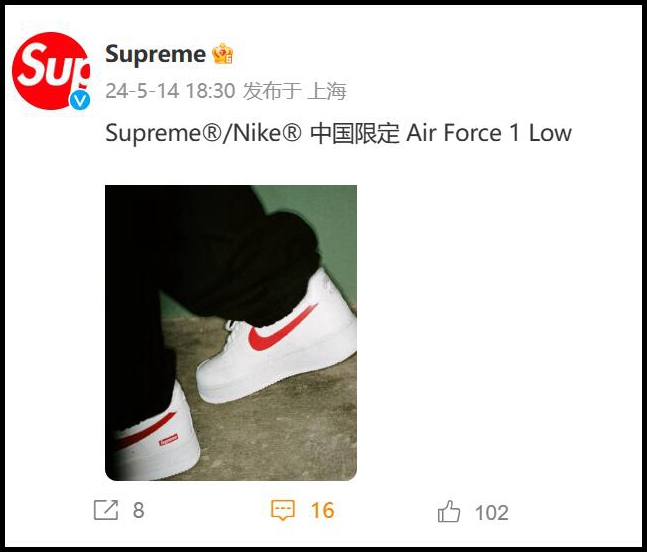 Supreme,Nike Air Force 1 Low,C  Sup x Nike 新鞋曝光！首双「中国限定」要来了！