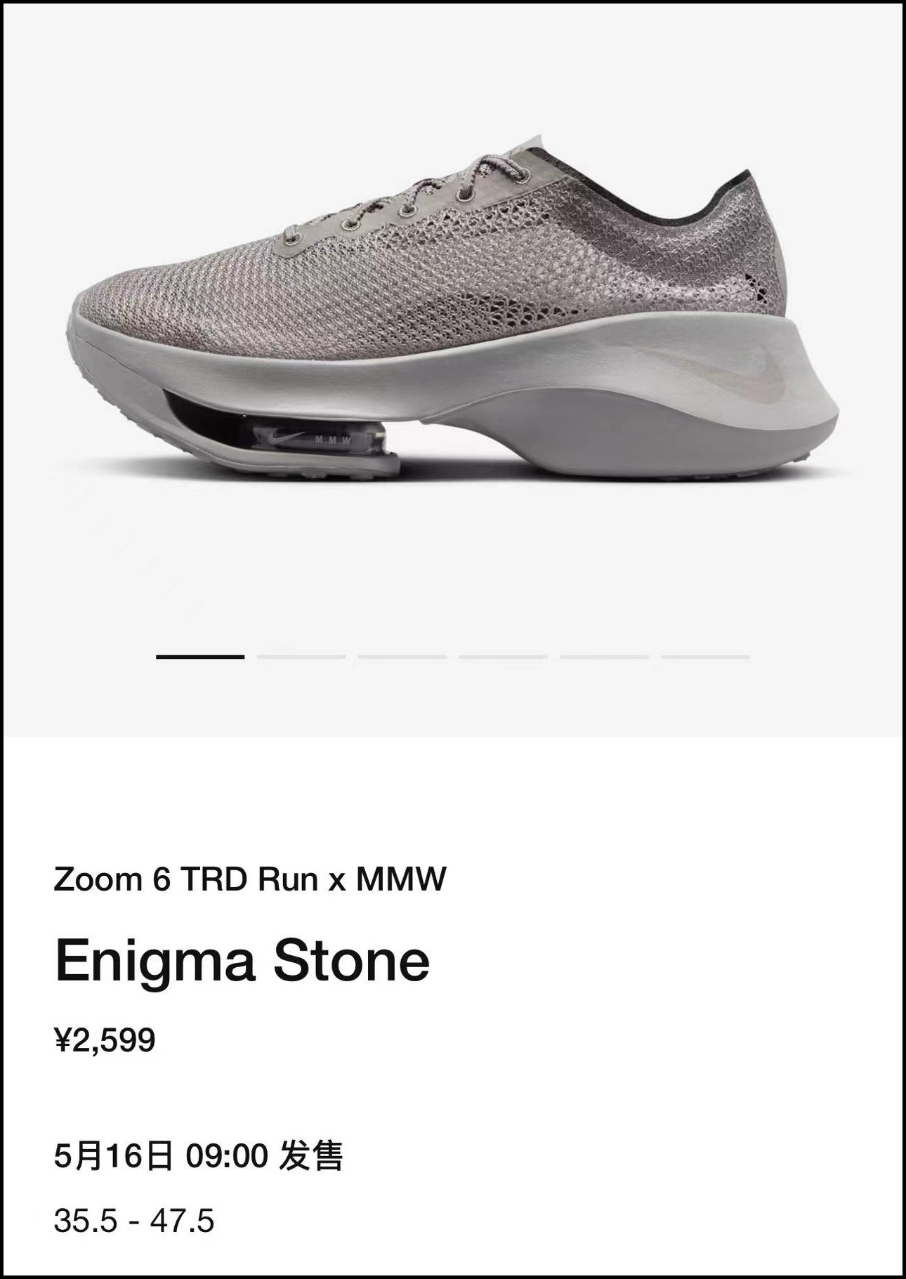 Zoom,Alphafly Next%,MMW,Nike,M  MMW x Nike 新鞋上架国区！原价不便宜啊！
