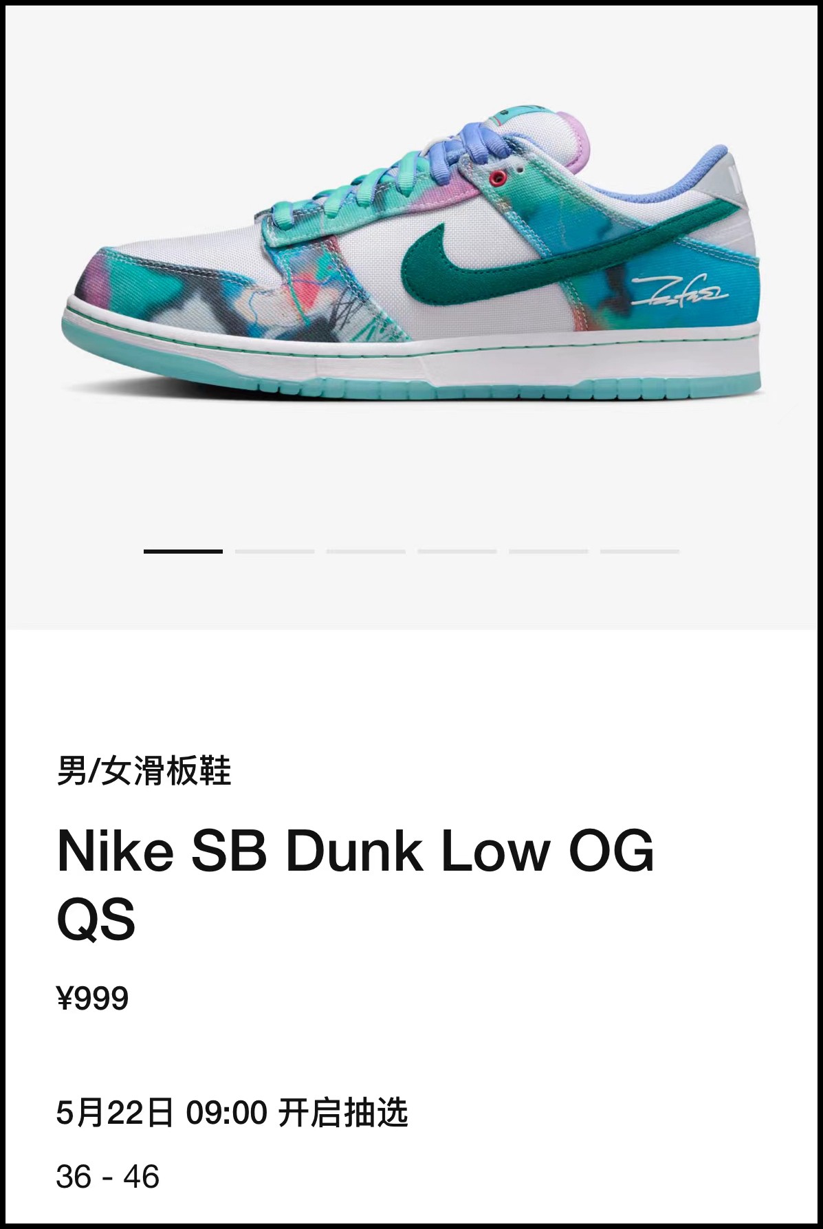 Futura,Nike,Dunk SB,HF6061-400  明早提醒：这两双「重磅联名」抢到赚到！