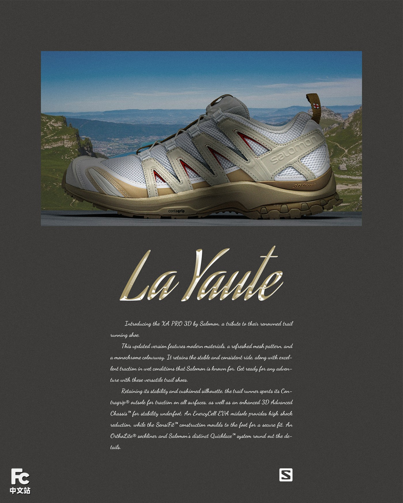 LA YAUTE,XA PRO 3D,Salomon  开箱 Salomon 新王牌！这鞋颜值你给几分？