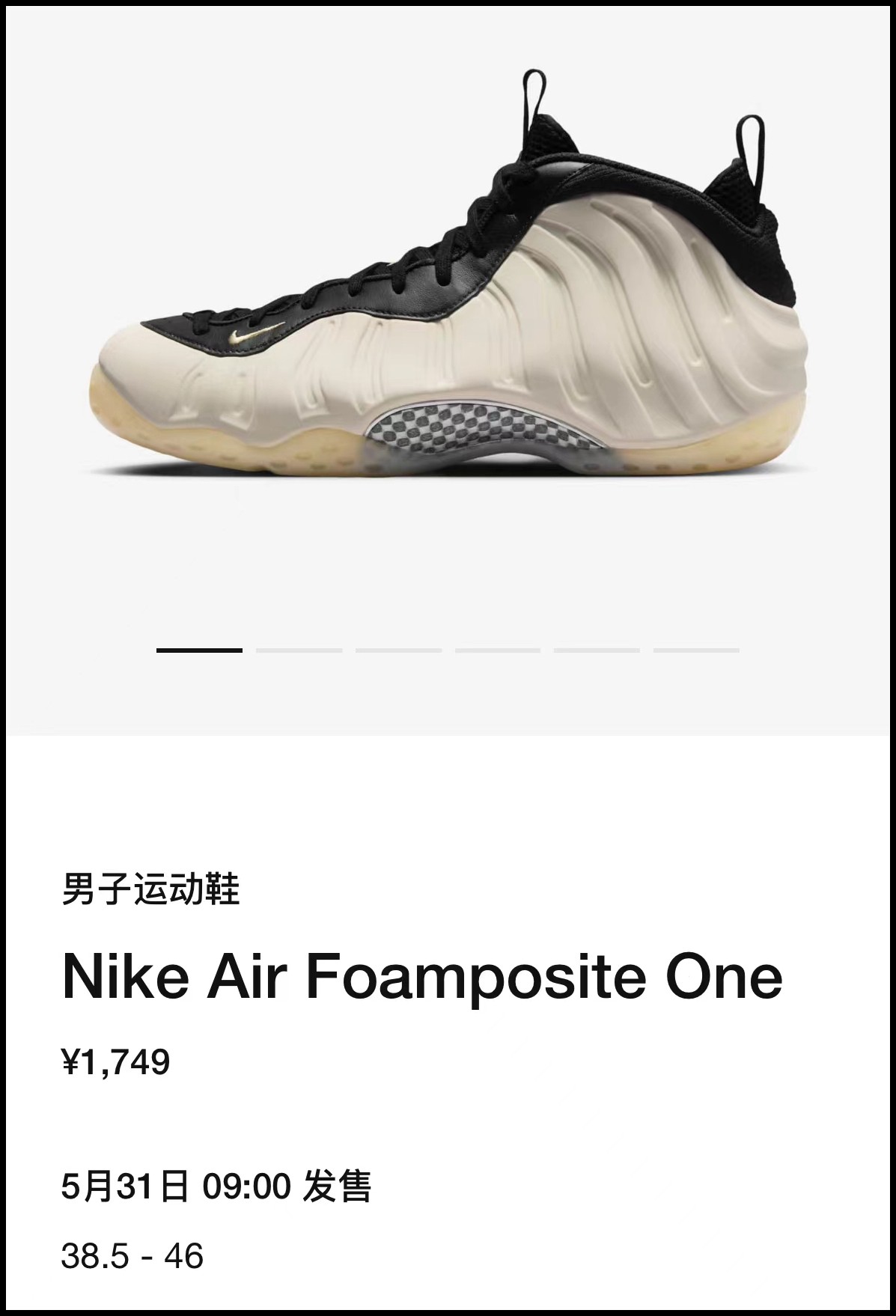 奶油喷,FD5855-002,Nike,Air Foampo  「奶油喷」国区就在明天！实物有点好看啊！