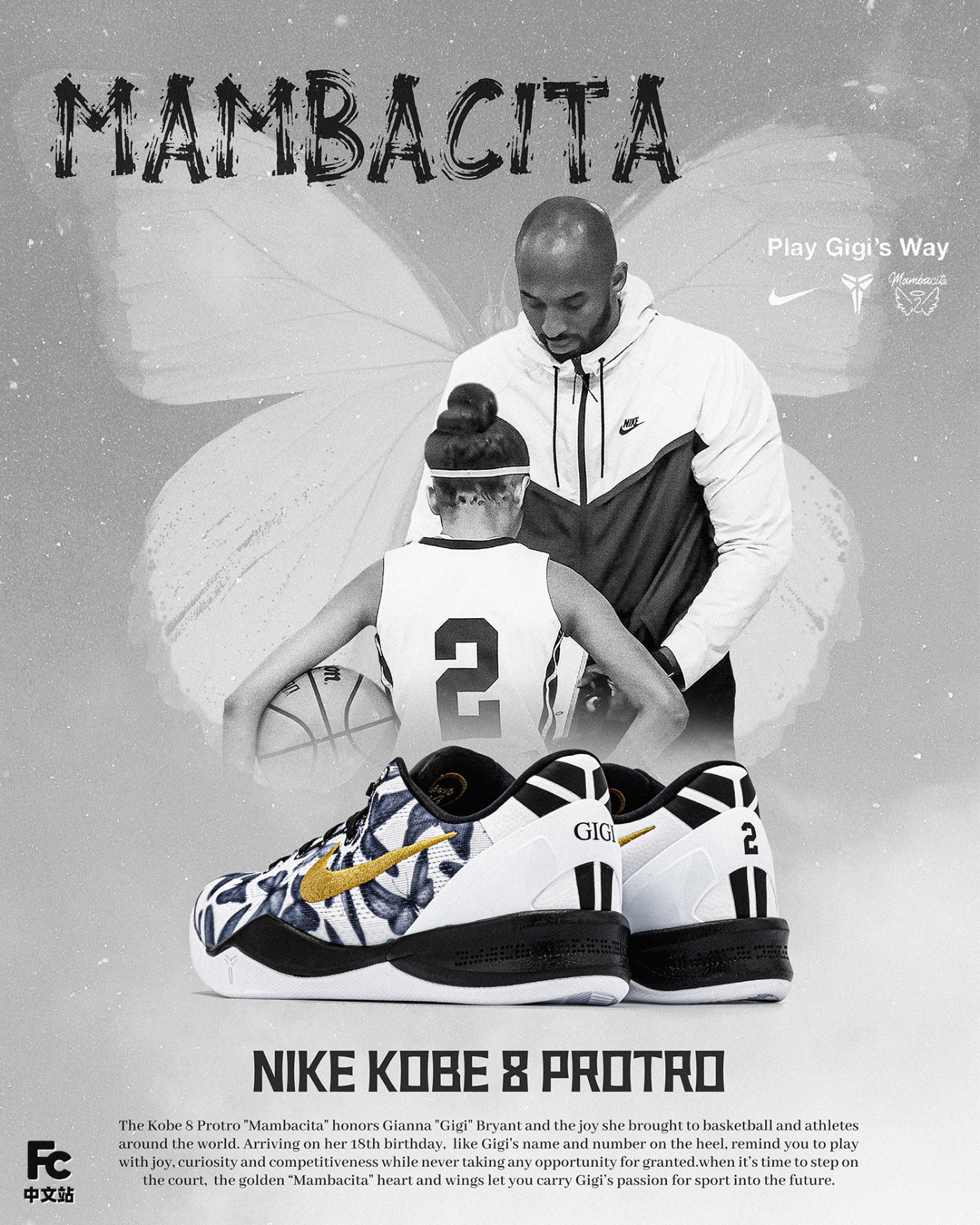 Nike,Kobe 8 Protro,Mambacita,F  市价不便宜！「Kobe 8 GIGI」国区再度上架！