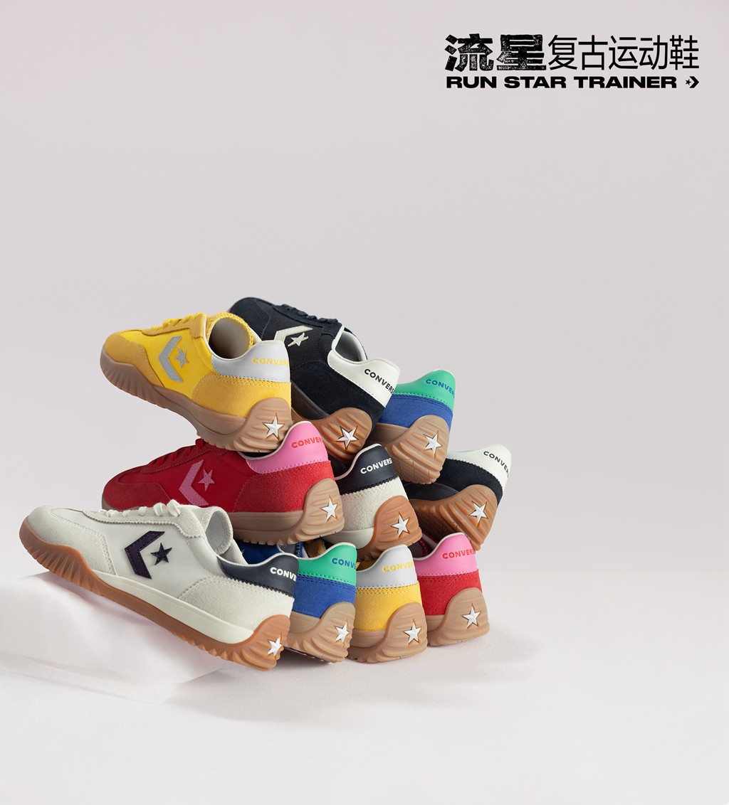 Run Star Trainer,Converse  最近这种鞋型太火！Converse「T 头鞋」官宣！