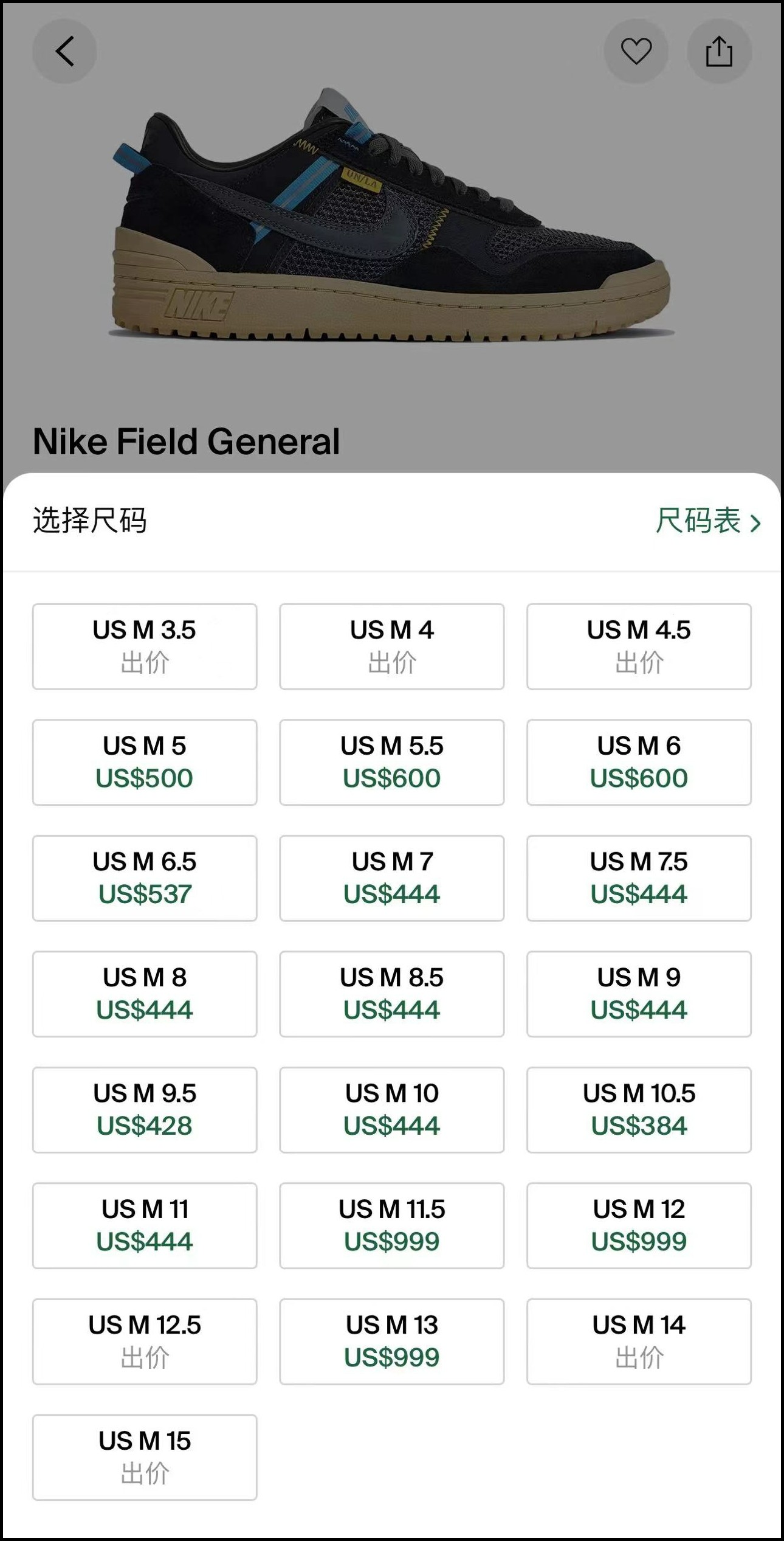 Union,Nike,Field General  Union x Nike 新鞋登场！市价这个数了！