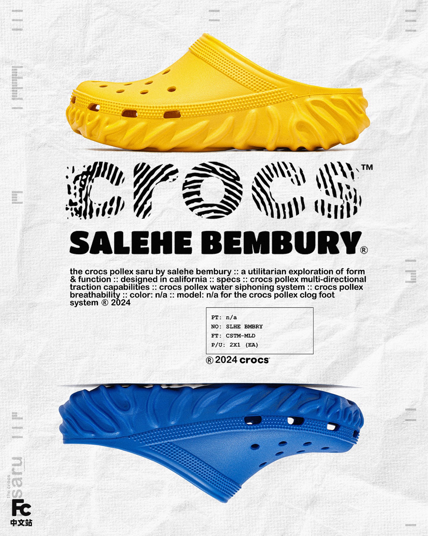 Crocs,Salehe Bembury,Pollex,Sa  Crocs 新指纹鞋要来了！还是当下最火鞋型！