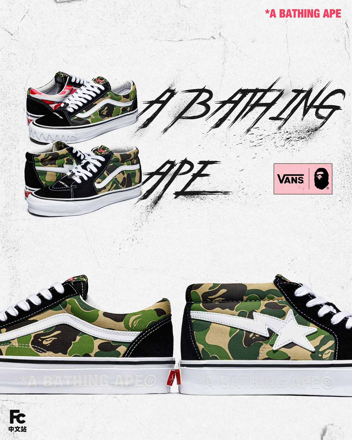 BAPE®,Vans  上次秒售罄！明早别忘了这双「联名鞋」！小编提前开箱来了！