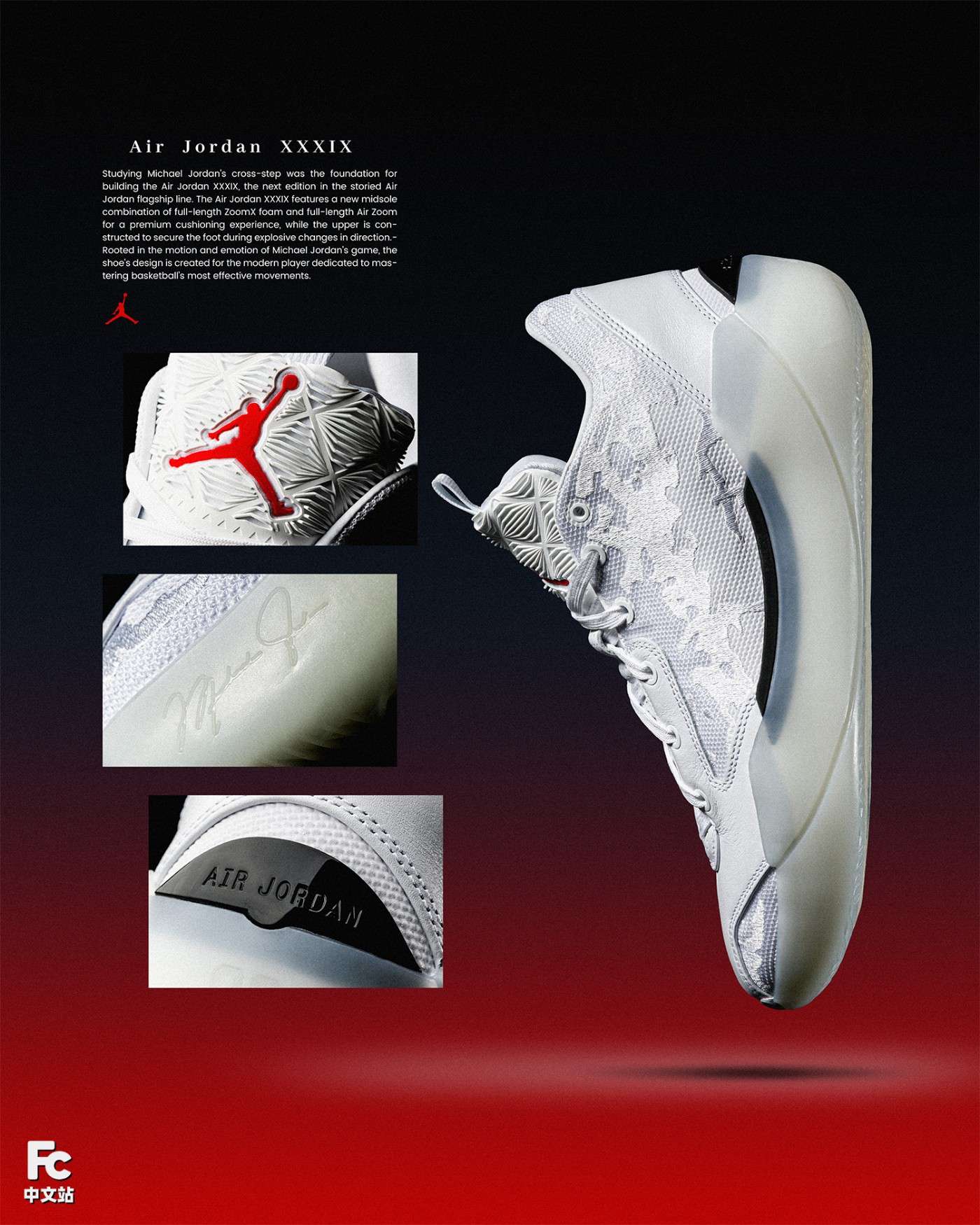 Air Jordan 39,AJ39  穿上 AJ39，才知道今年的「顶配缓震」有多爽！