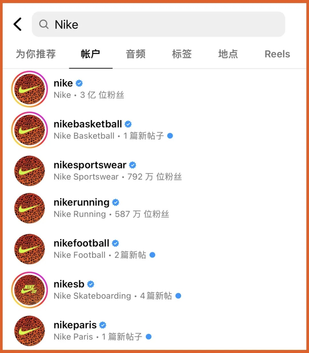 Nike,Electric Pack,无畏金兰,电掣,Saf  突发！Nike 社交平台集体换头像，只为这个「神秘配色」！