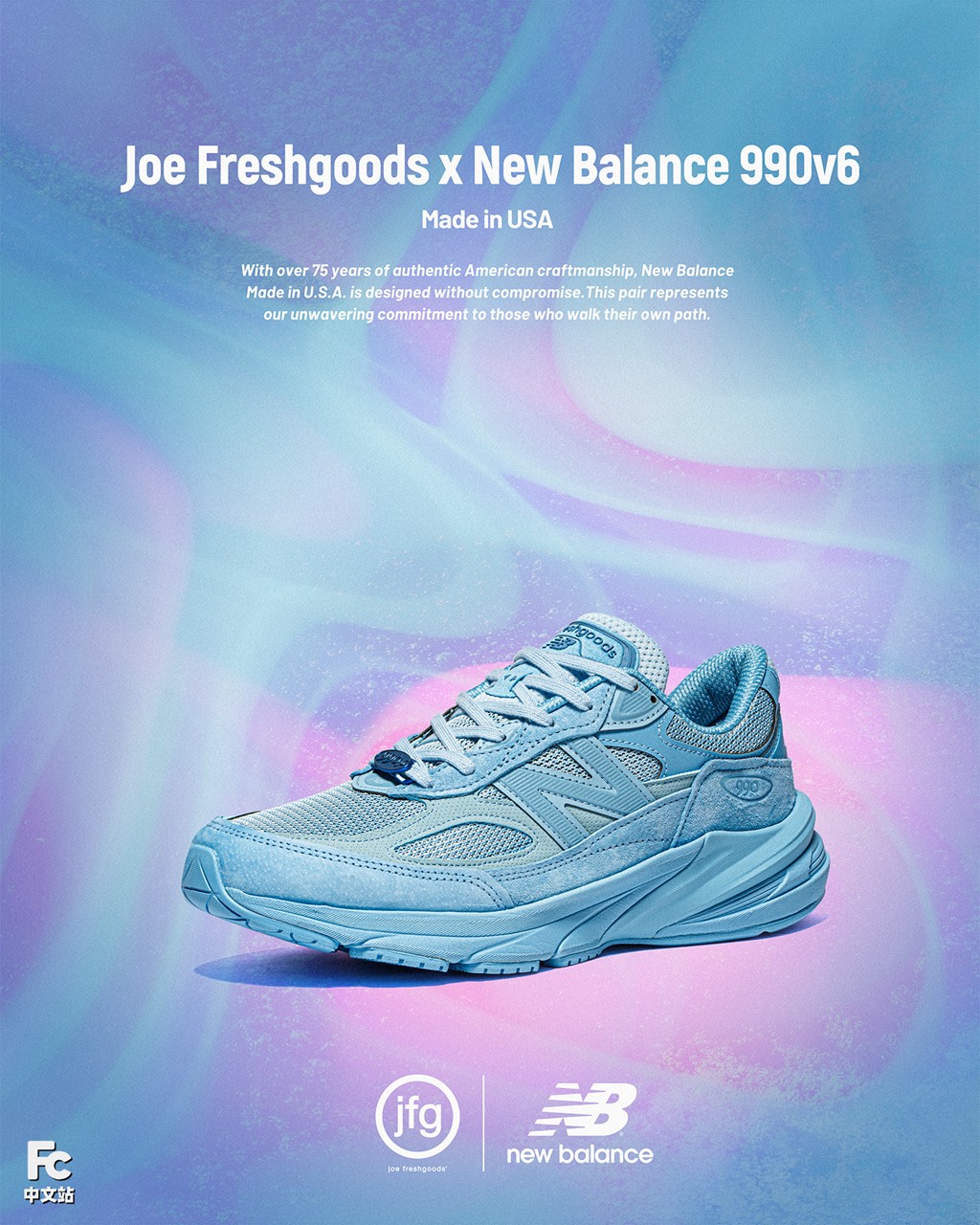 Joe Freshgoods,New Balance,990  小众爱好者狂喜！NB 最新「宝藏联名」抢先开箱！