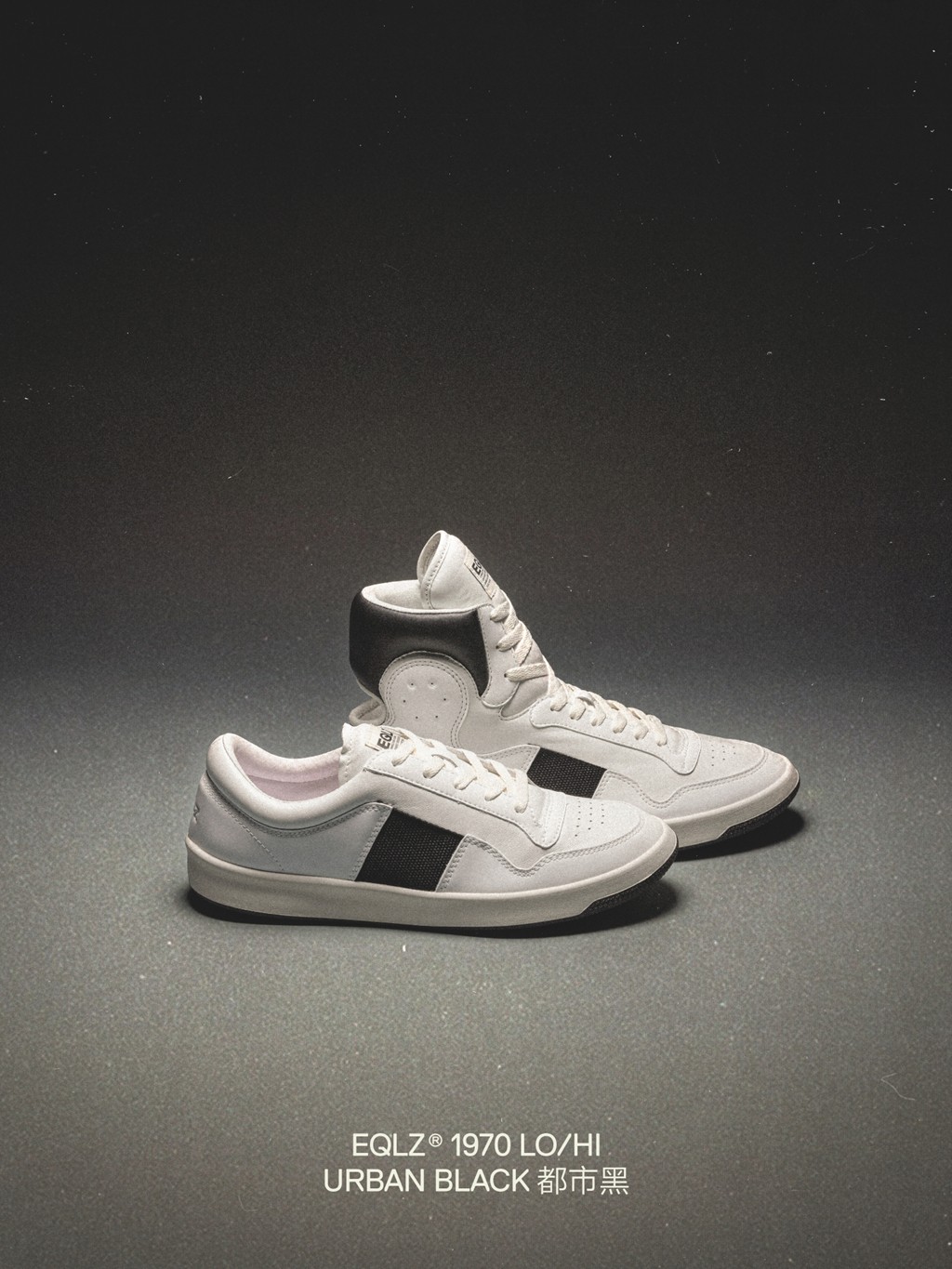 EQLZ?,1970 EQLZ「复古新鞋」正式发布!颜值你打几分? EQLZ?,1970 EQLZ「复古新鞋」正式发布!颜值你打几分?