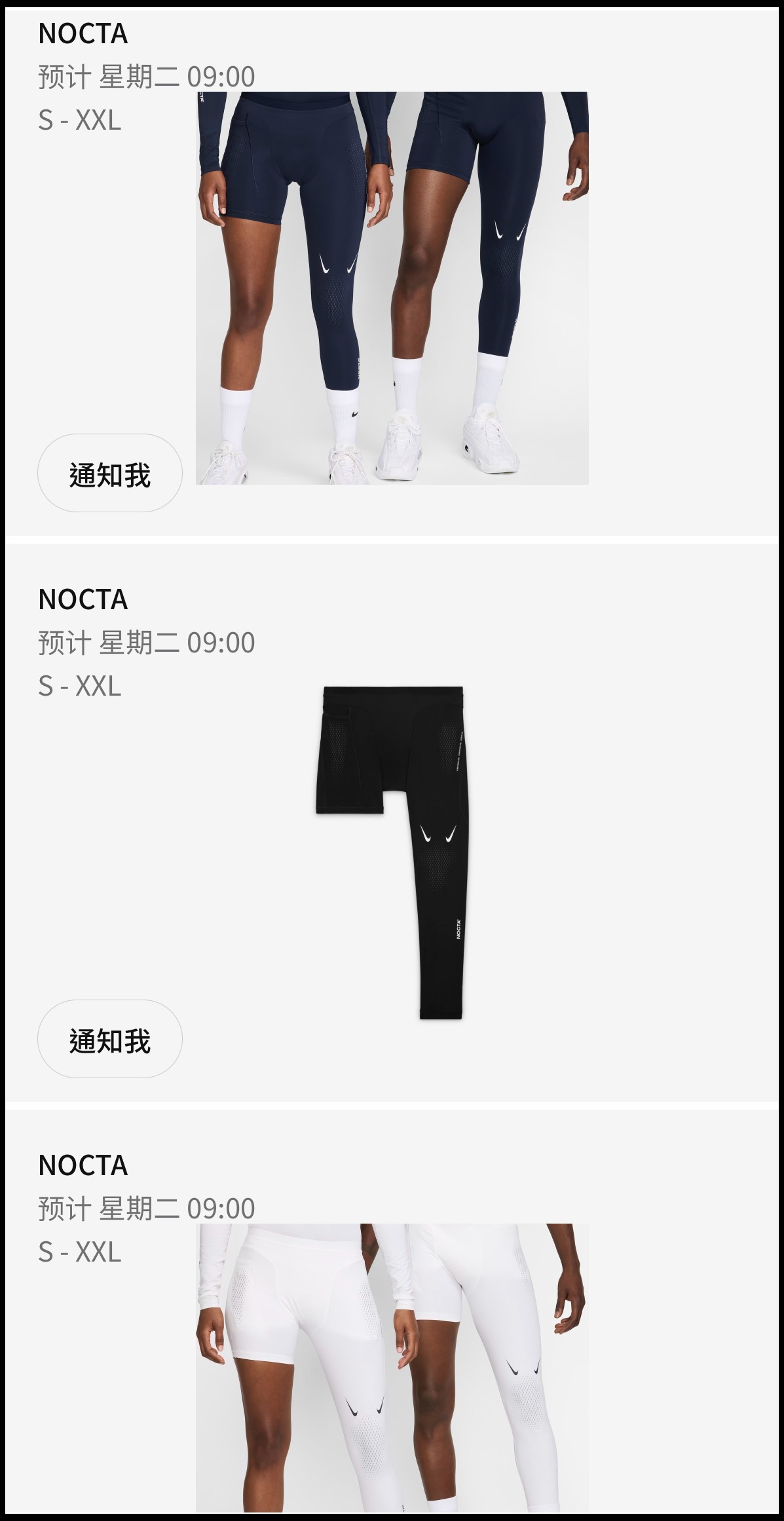 本周,新品,预告  本周新鞋预告！NOCTA x Nike 服饰！