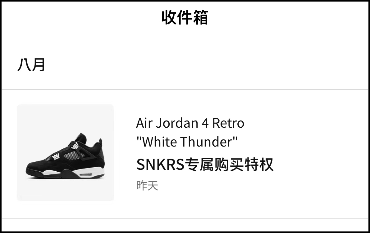 AJ4,White Thunder,FQ8138-001,A  「白雷公」AJ4 国区突袭！质感真不赖啊！