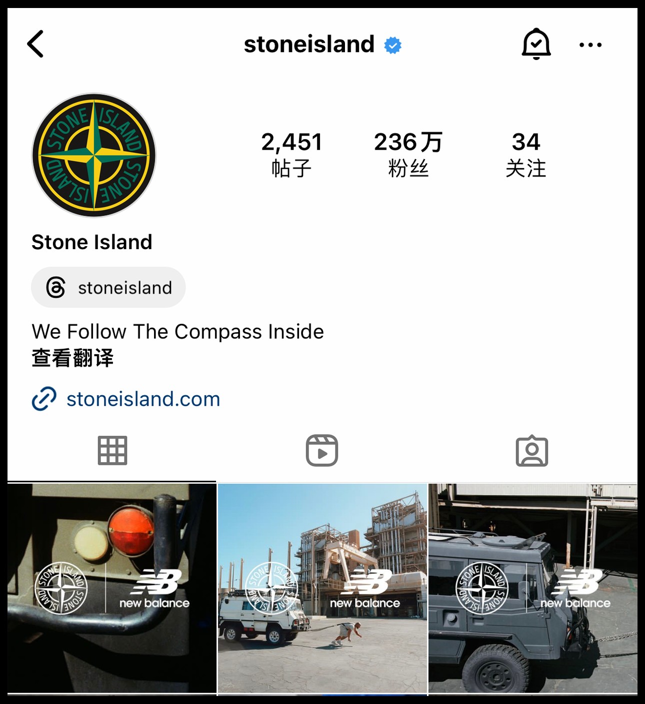 Stone Island,New Balance  次次市价都不低！石头岛 x NB 新联名官宣！