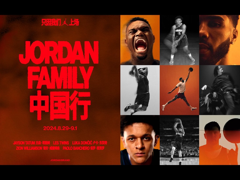 Jordan,中国行,塔图姆,锡安,班凯罗,东契奇,Luka  「Jordan 天团」空降北京！「上脚合集」请查收！还有 AJ39 新配色！