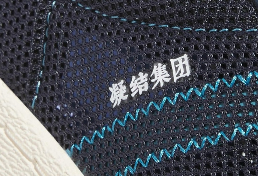 CLOT,adidas Originals,Supersta  上次市价好几千！冠希 x 三叶草「联名新鞋」曝光！