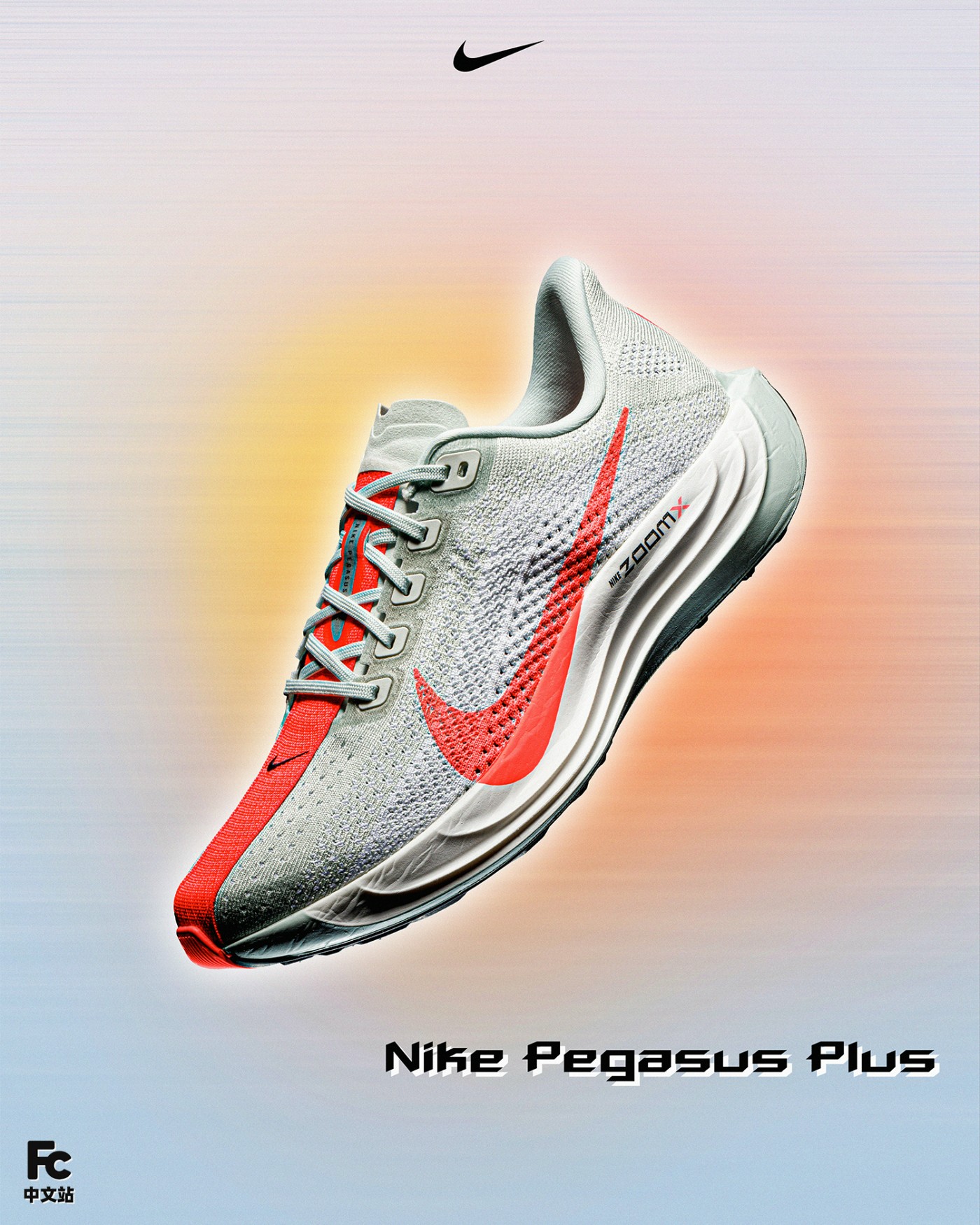 Pegasus Plus,飞马,Nike  时隔多年 Nike 终于「复刻」这双鞋！网友：这不叫复刻...