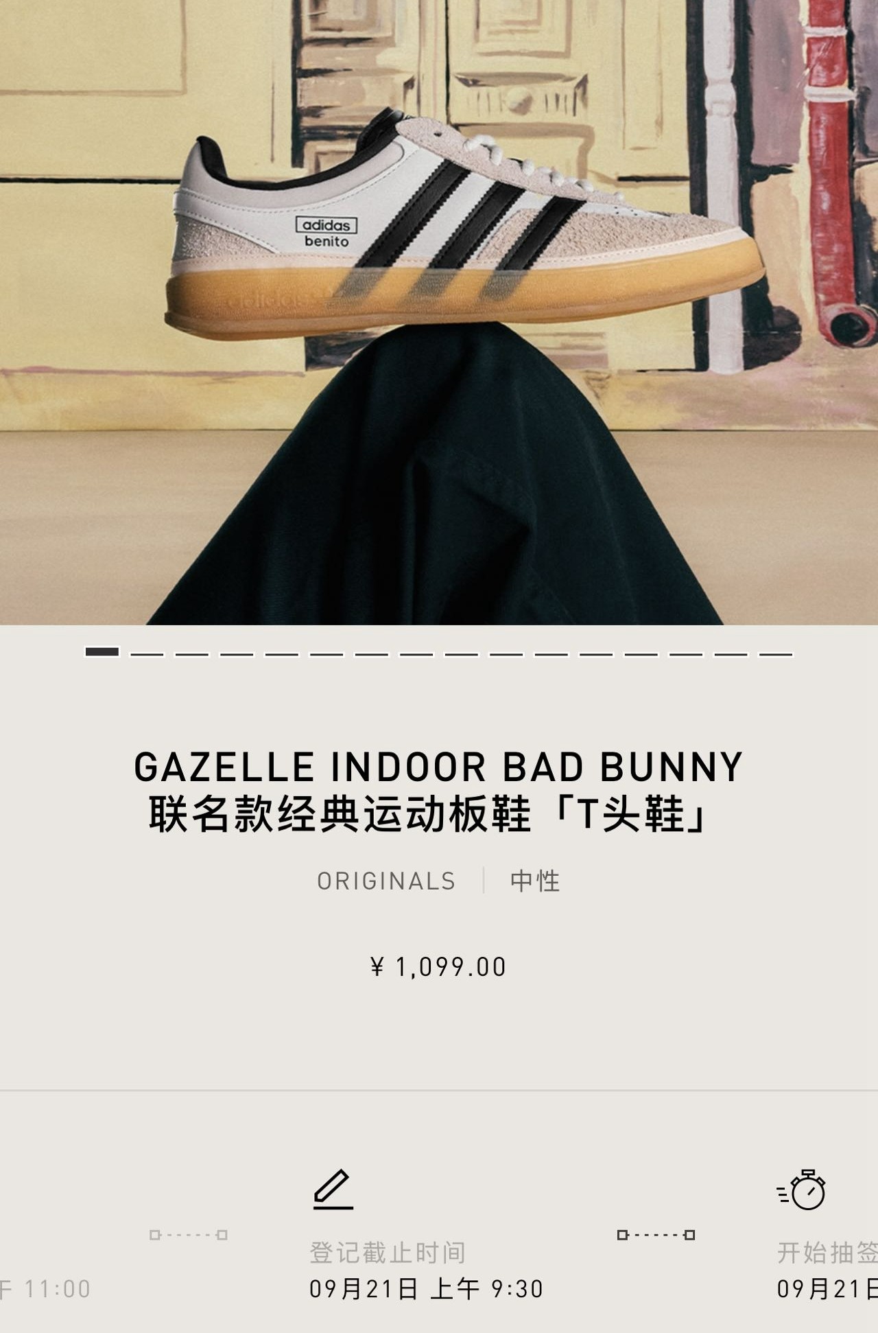 BAD BUNNY,ADIDAS ORIGINALS,GAZ  登场倒计时！BAD BUNNY 联名新鞋来了！