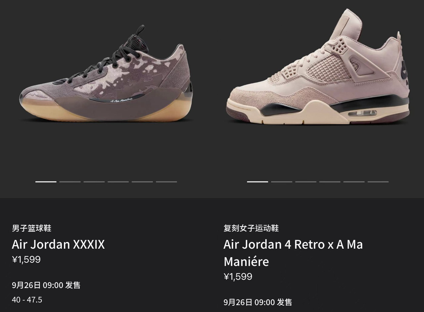 AMM,AJ  AMM x AJ 新鞋 SNKRS 集中上架！服饰也来了！