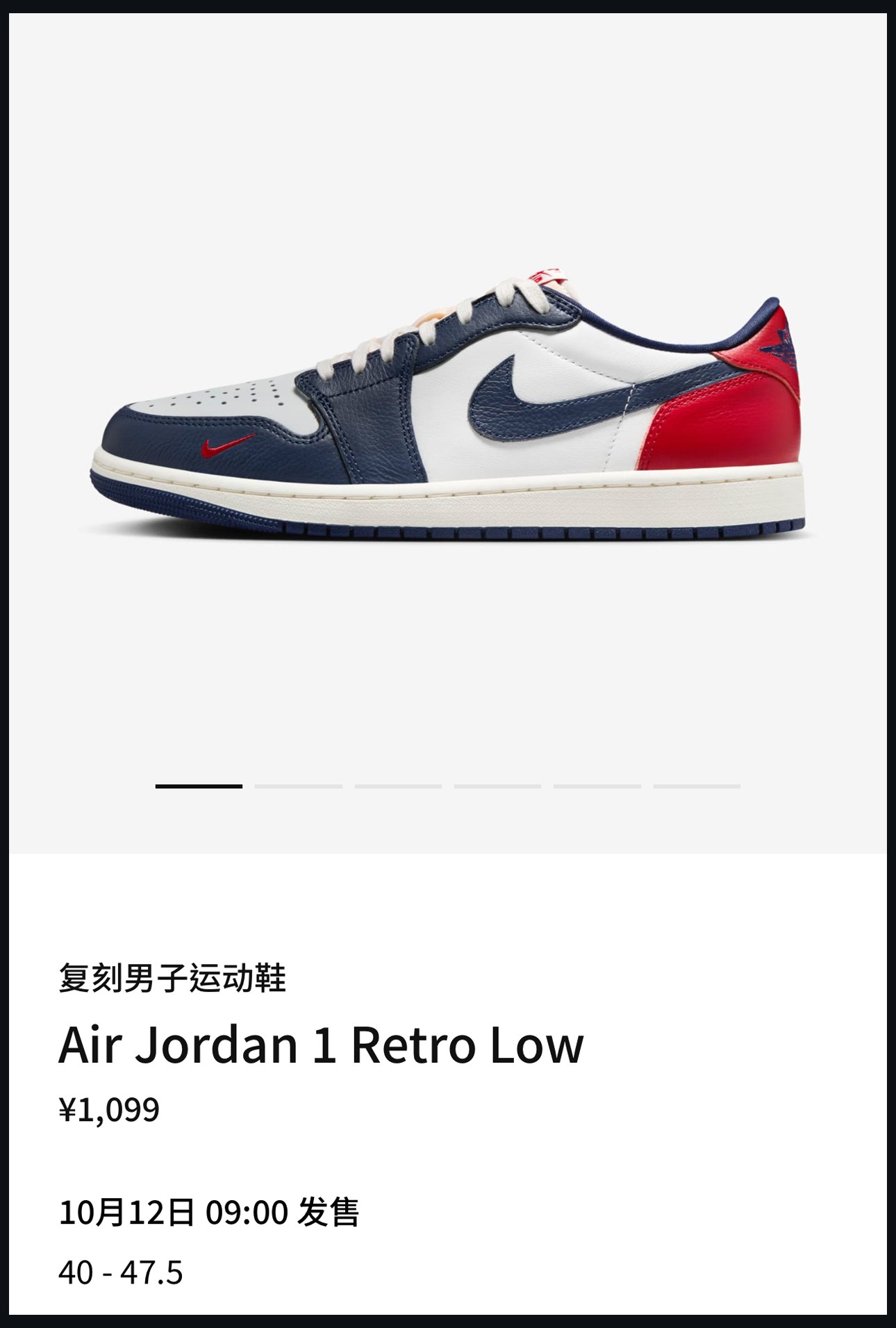 Air Jordan 1 Low,AJ1,Midnight  酷似超稀有大学 PE！全新 AJ1 Low 即将登场！