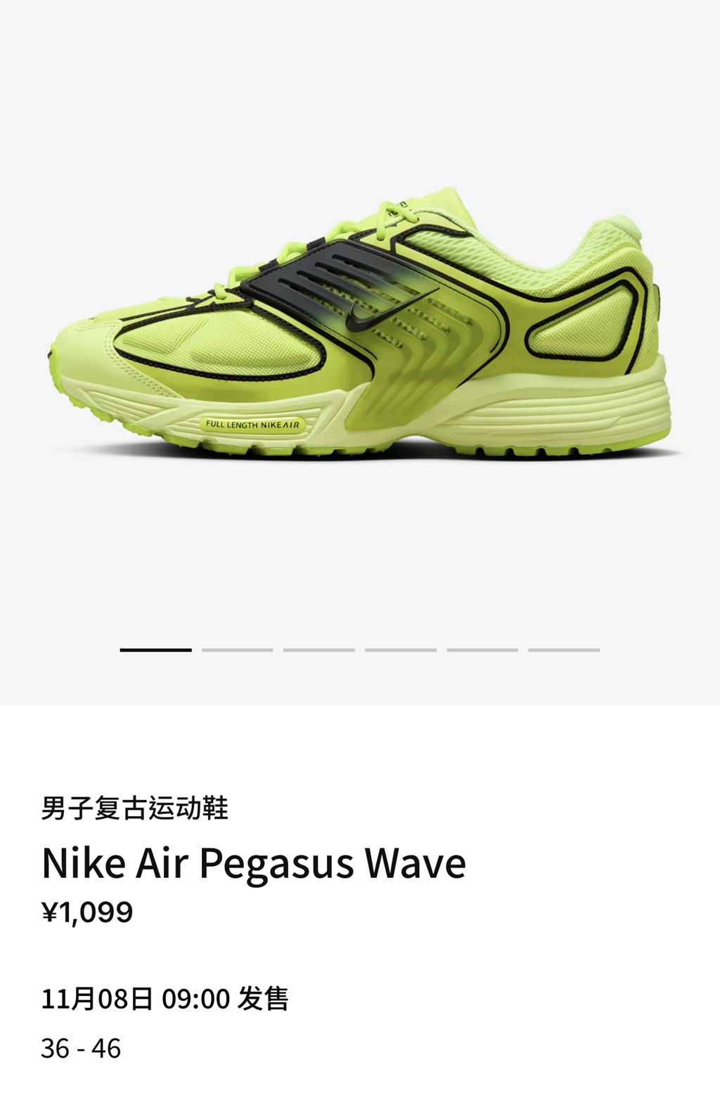 Nike,Air Pegasus Wave,IB0612-7  Nike「飞马新鞋」国区上架！颜值你打几分？