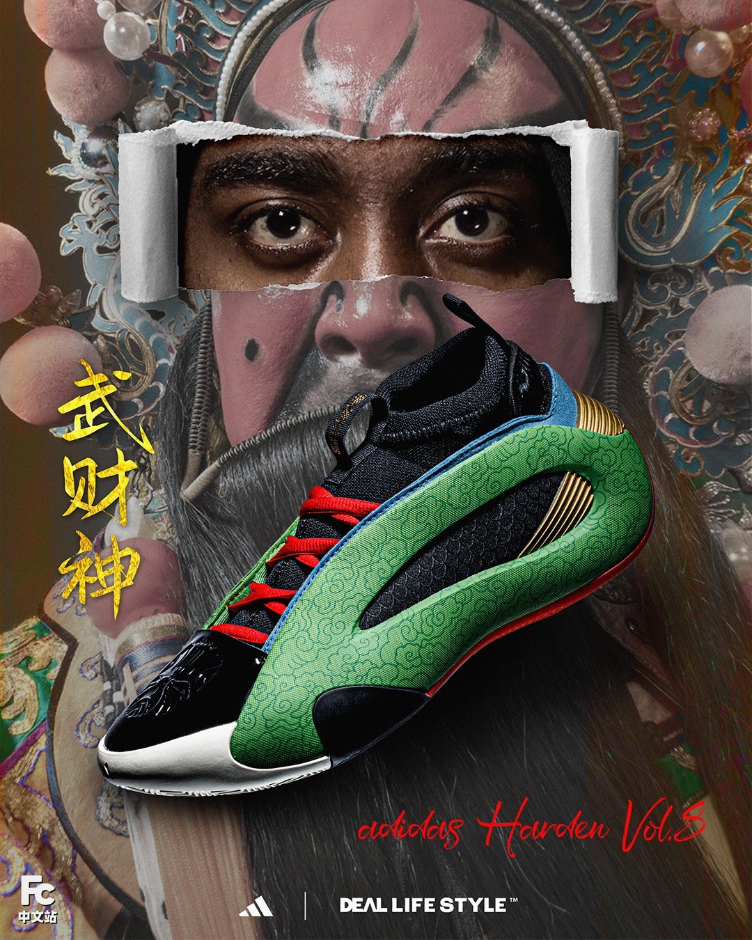 adidas,Harden Vol.8,DEAL,欧文  周末新鞋预告！adidas「哈登联名」抢先登场！