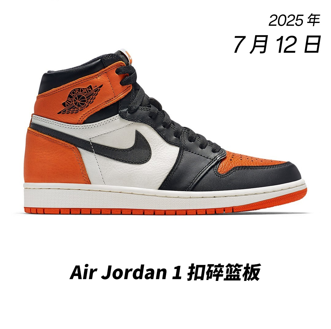 AJ1,Air Jordan 1,AJ4,Air Jorda  AJ 新品发售计划泄露！不少都是当年「抢破头」的人气配色！