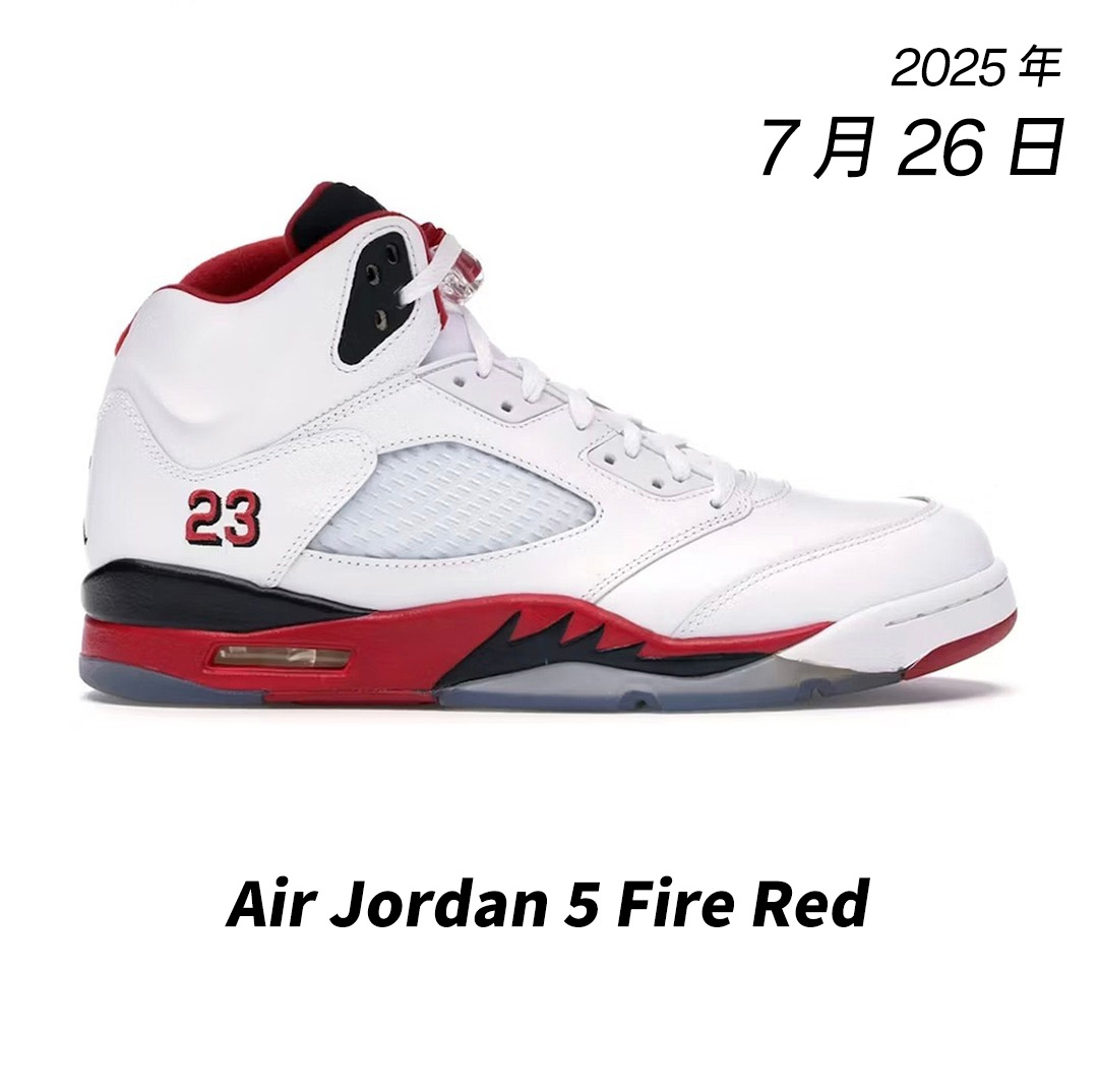 AJ1,Air Jordan 1,AJ4,Air Jorda  AJ 新品发售计划泄露！不少都是当年「抢破头」的人气配色！