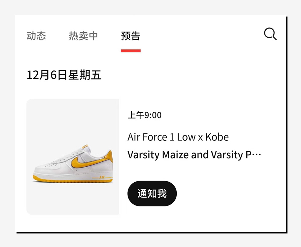 HV5122-001,Air Force 1 Low,Nik  限量八千双！黑色 Kobe x AF1 潜在日期曝光！