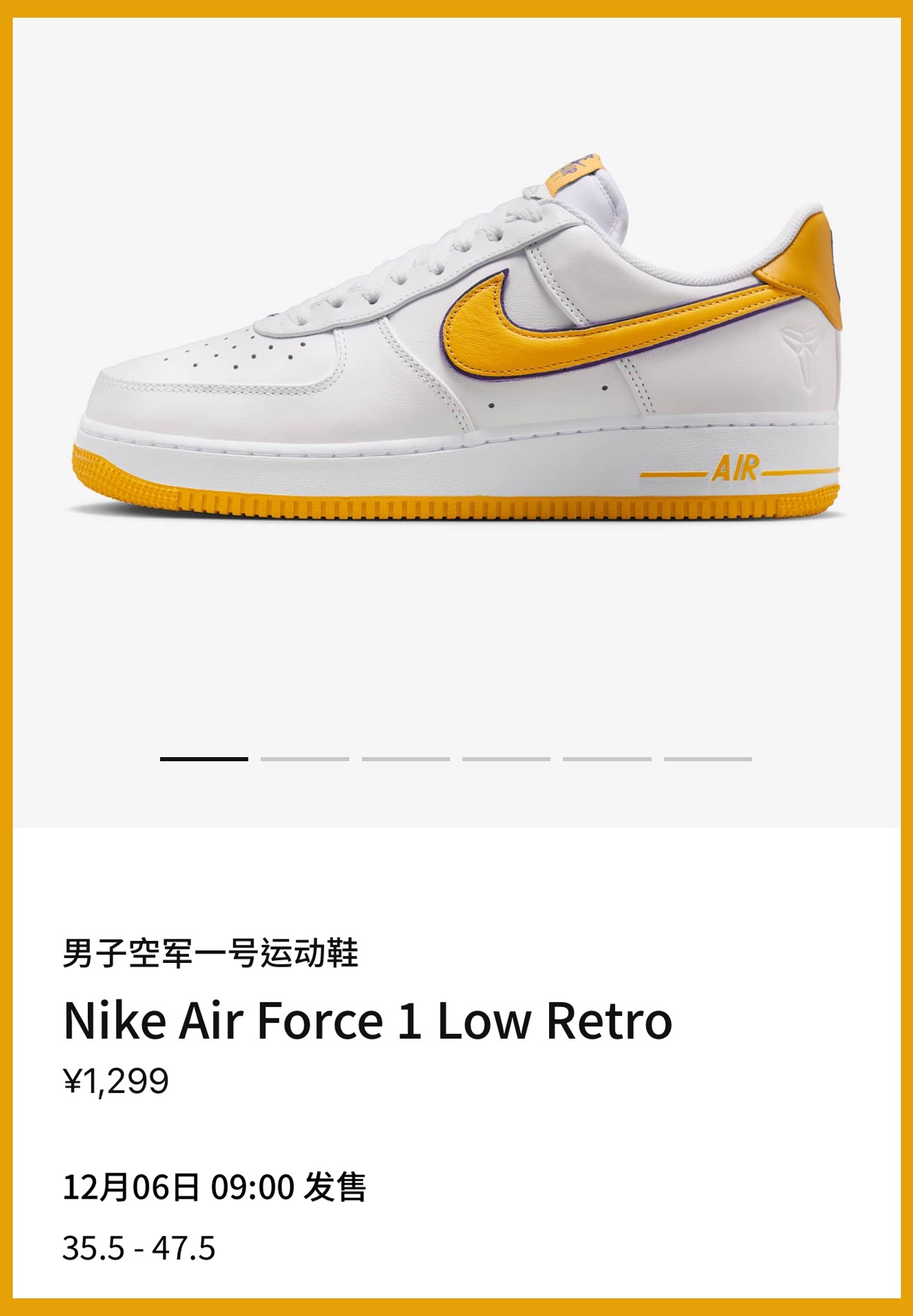 Nike,科比,Kobe 6 Protro,Dodgers,  明年 3 款「重磅科比球鞋」同一天发售！最期待的那双实物刚刚曝光！