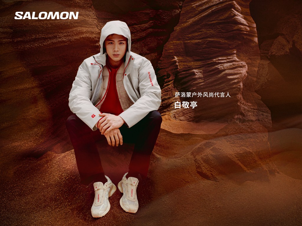 Salomon,白敬亭  Salomon 官宣白敬亭成代言人！新品正式发布！