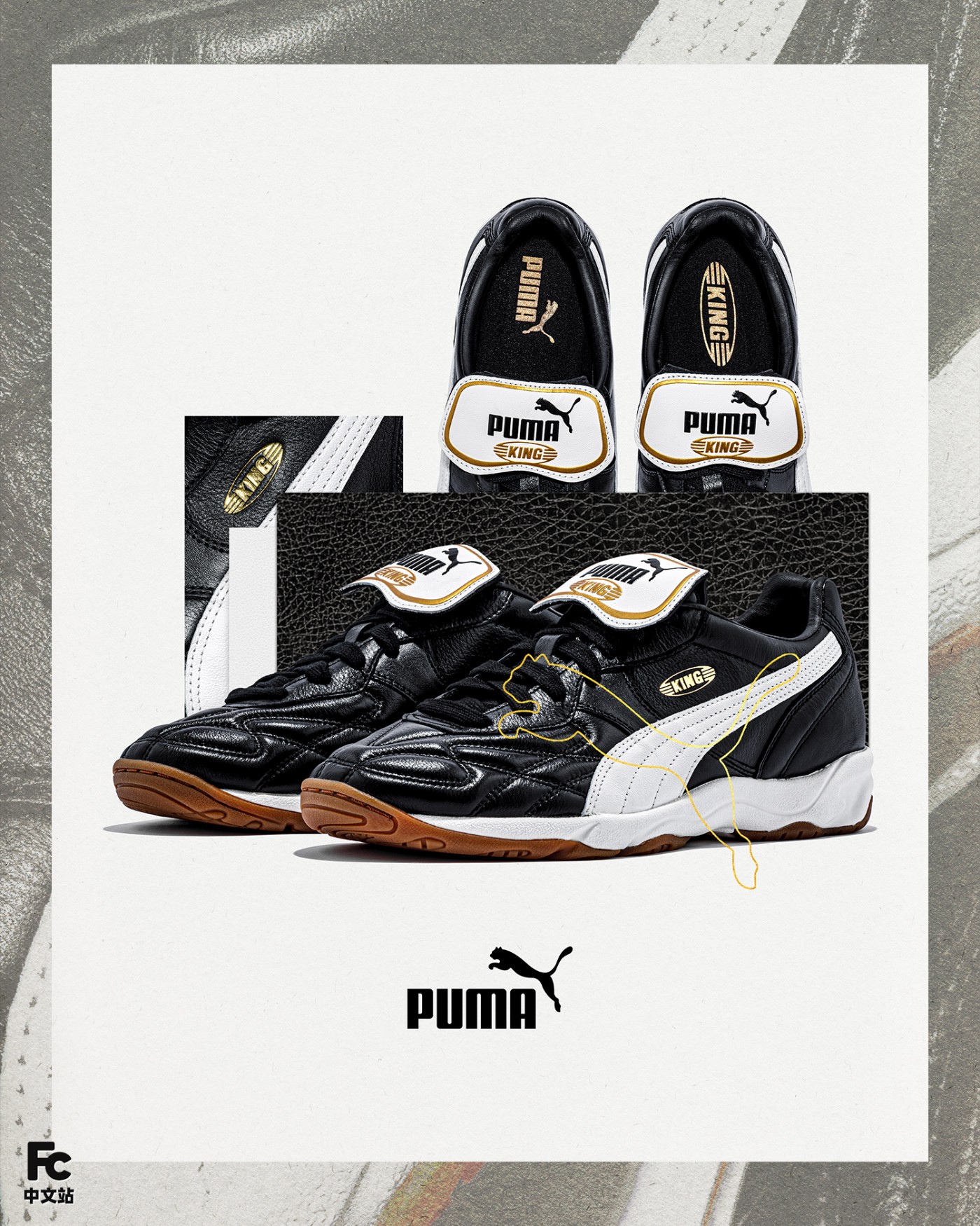 PUMA,「,传奇,鞋款,」,回归,这,质感,无敌,了,  PUMA「传奇鞋款」回归！这质感无敌了！