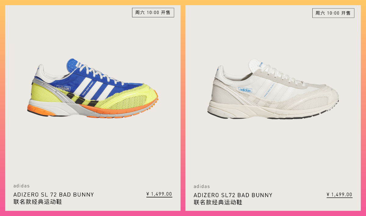 Bad Bunny,adidas  本周新品预告！超个性 Bad Bunny x adidas 新联名登场！