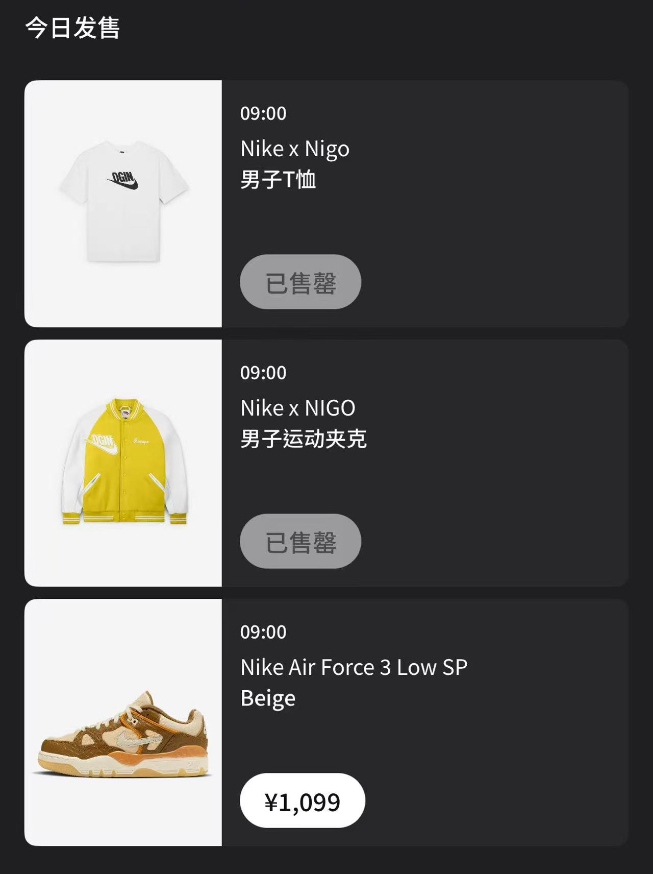 NIGO,Nike  Nigo 又跟 Nike 整新活儿！网友：真会玩！